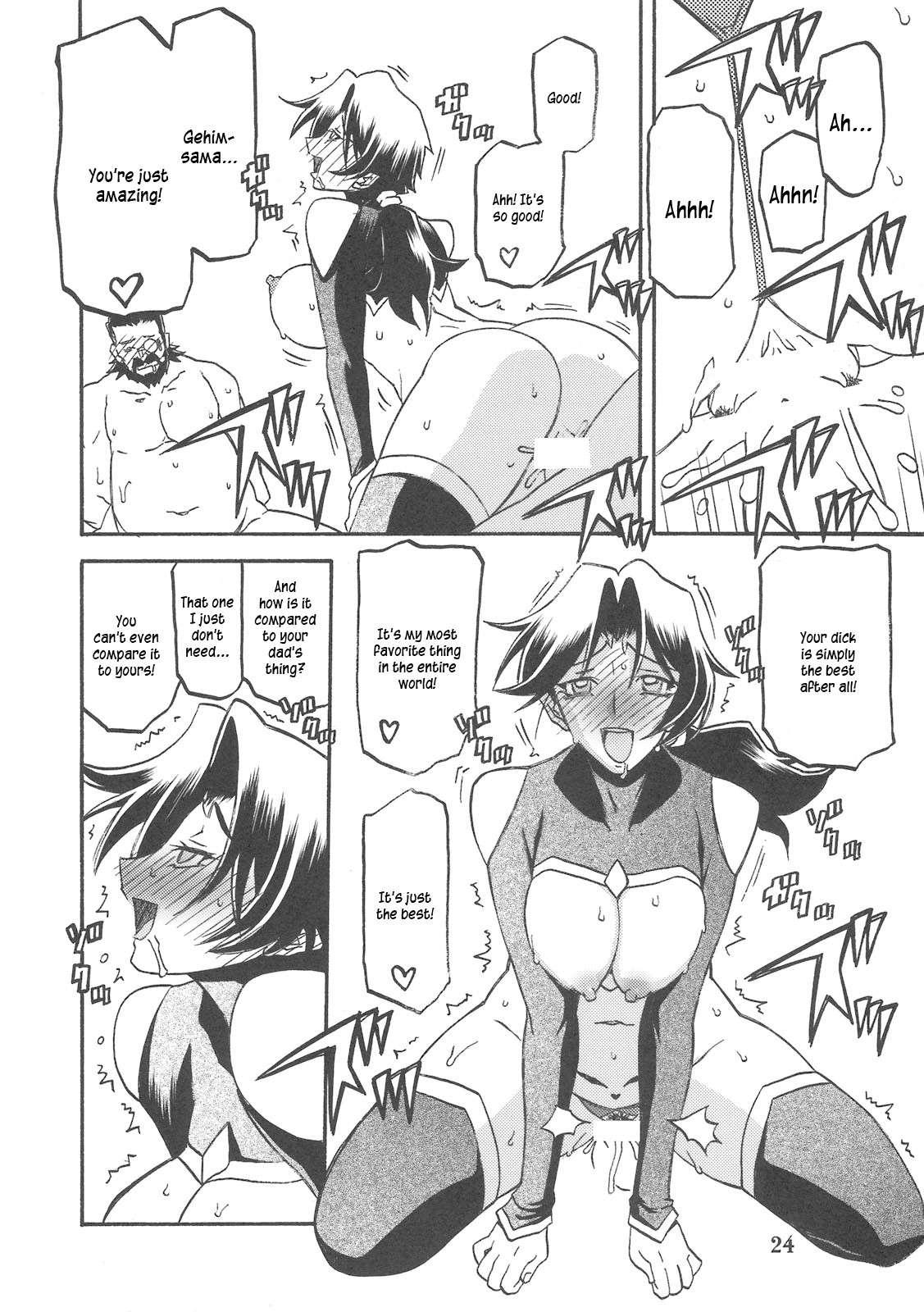 Delusion Miyuki 2