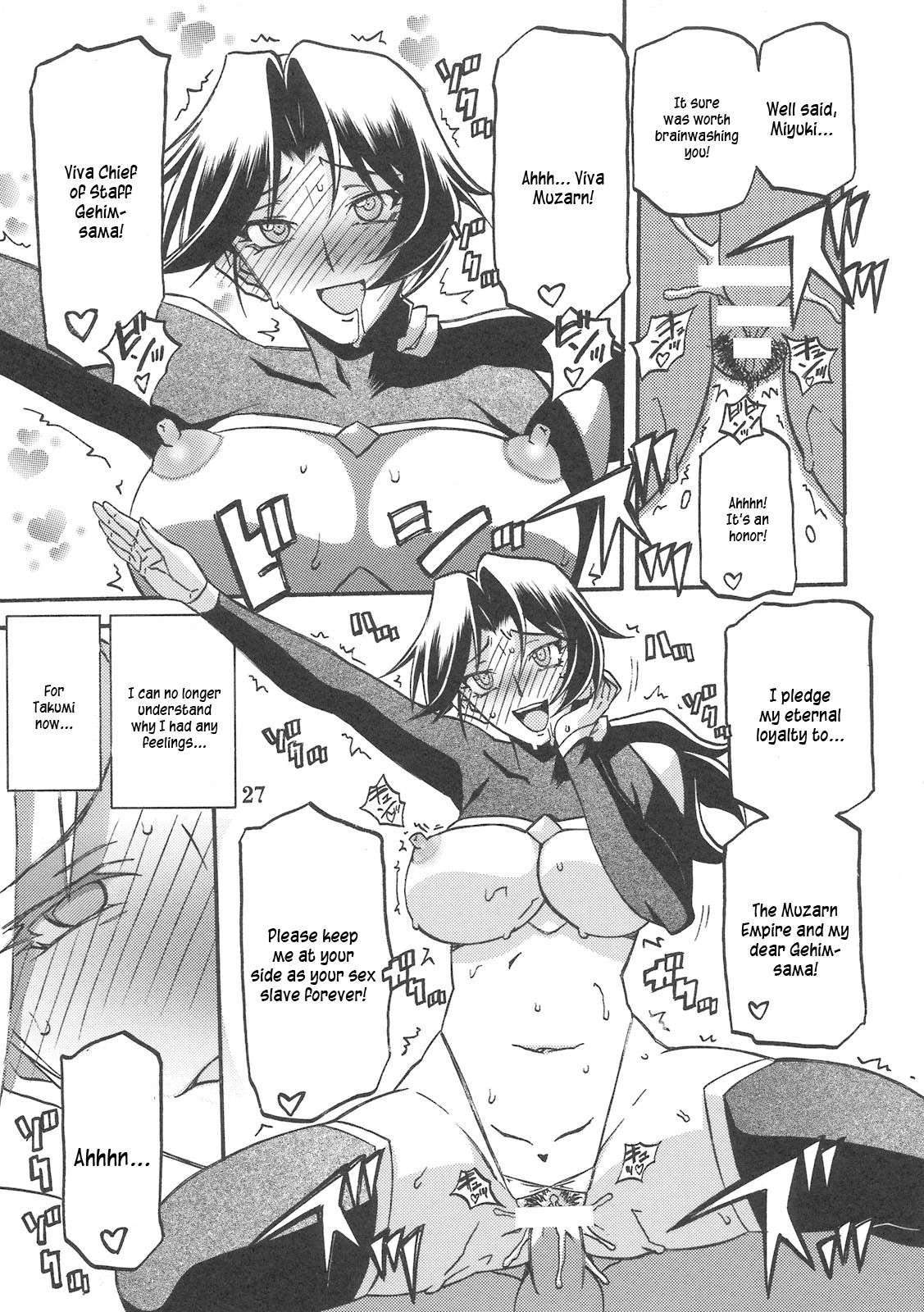 Delusion Miyuki 2