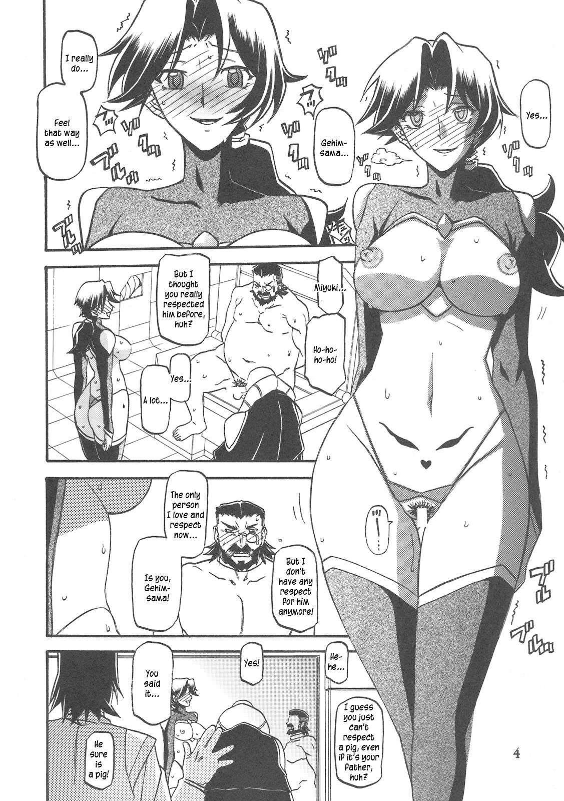 Delusion Miyuki 2