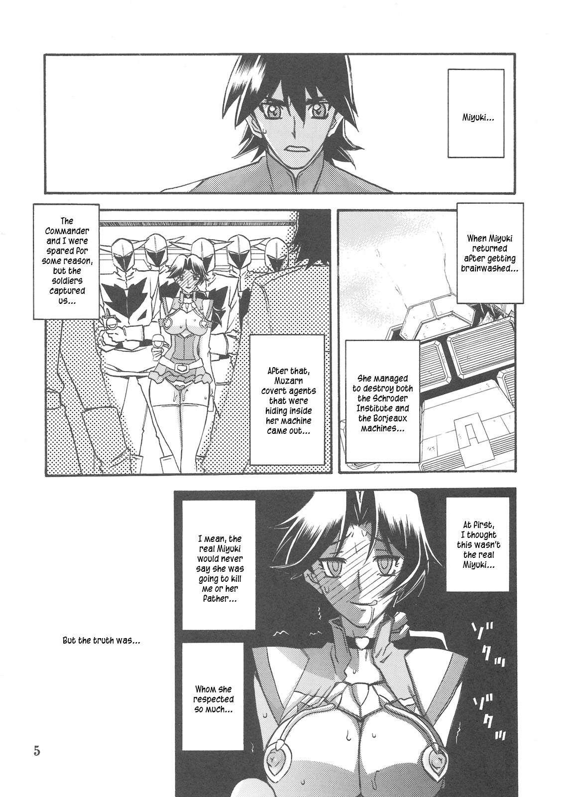 Delusion Miyuki 2