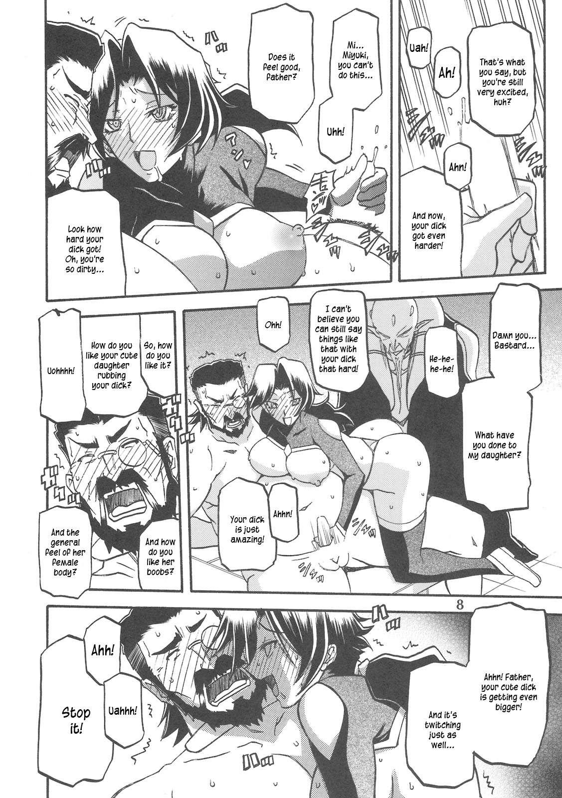Delusion Miyuki 2