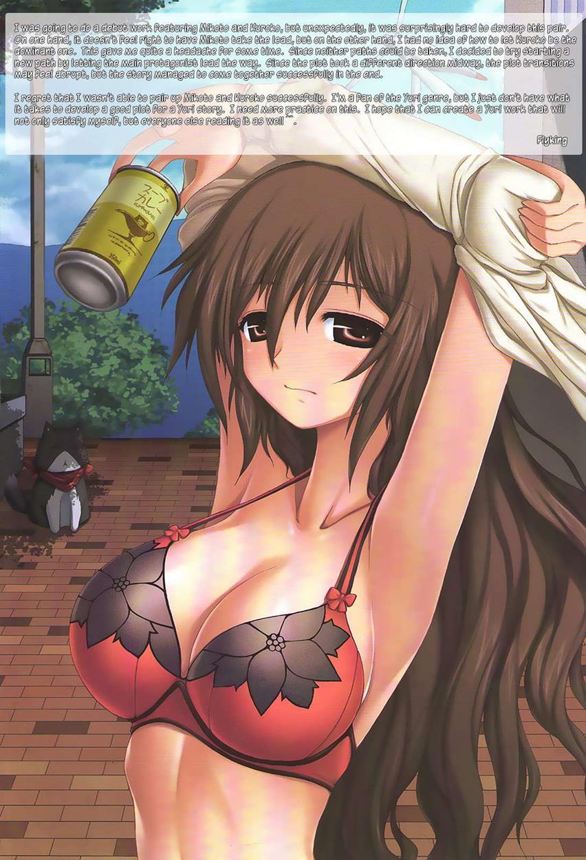 Delusional Electrical Maiden 1