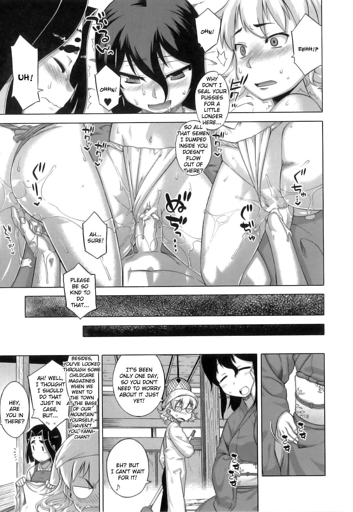 Demon Hentai Shrine Of One Hundred Wives 1