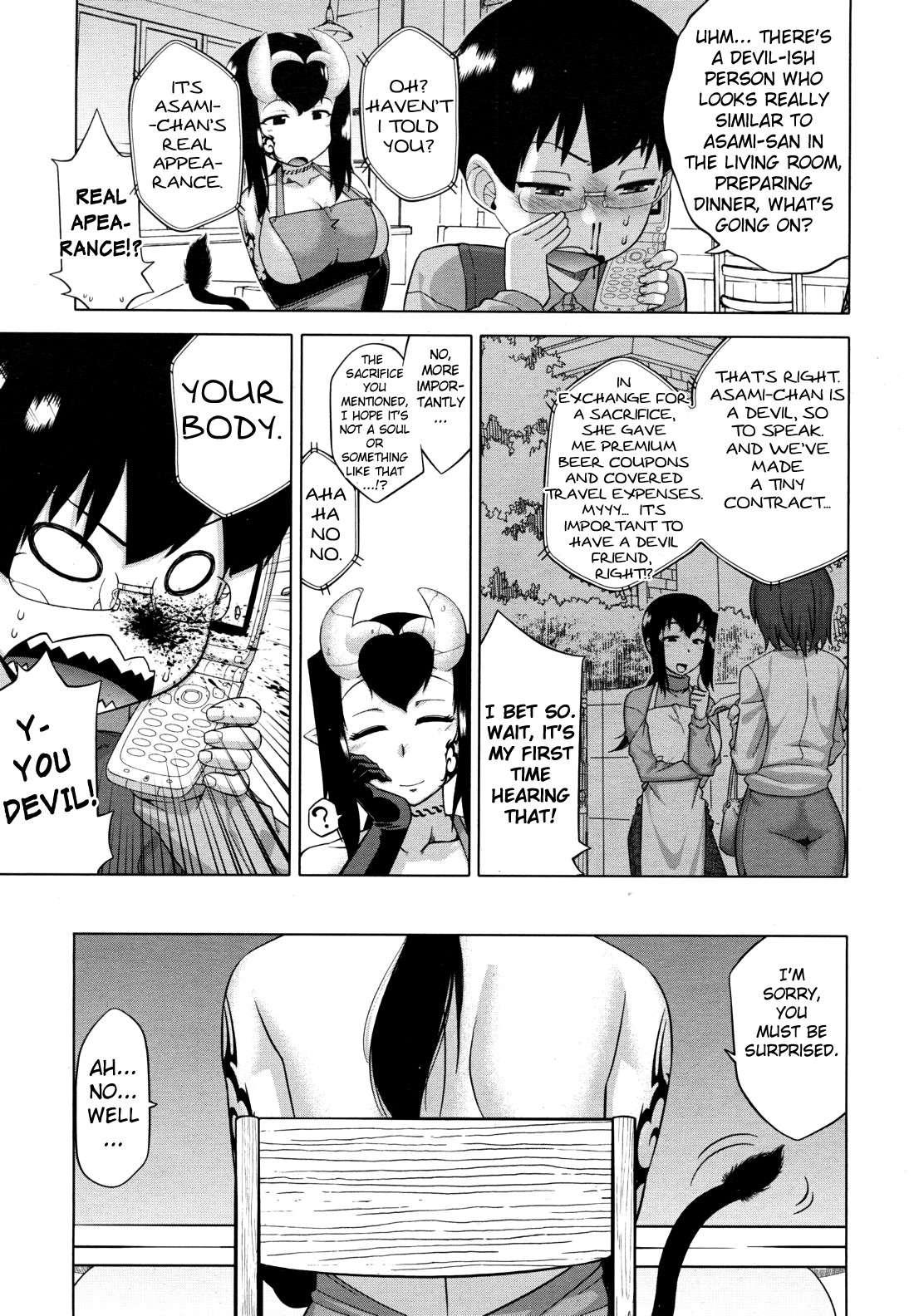 Demon Hentai Shrine Of One Hundred Wives 1