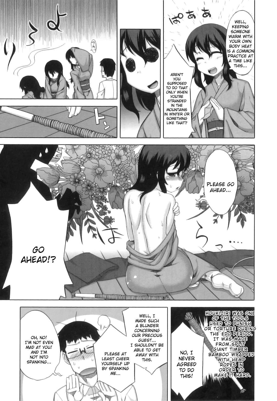 Demon Hentai Shrine Of One Hundred Wives 1