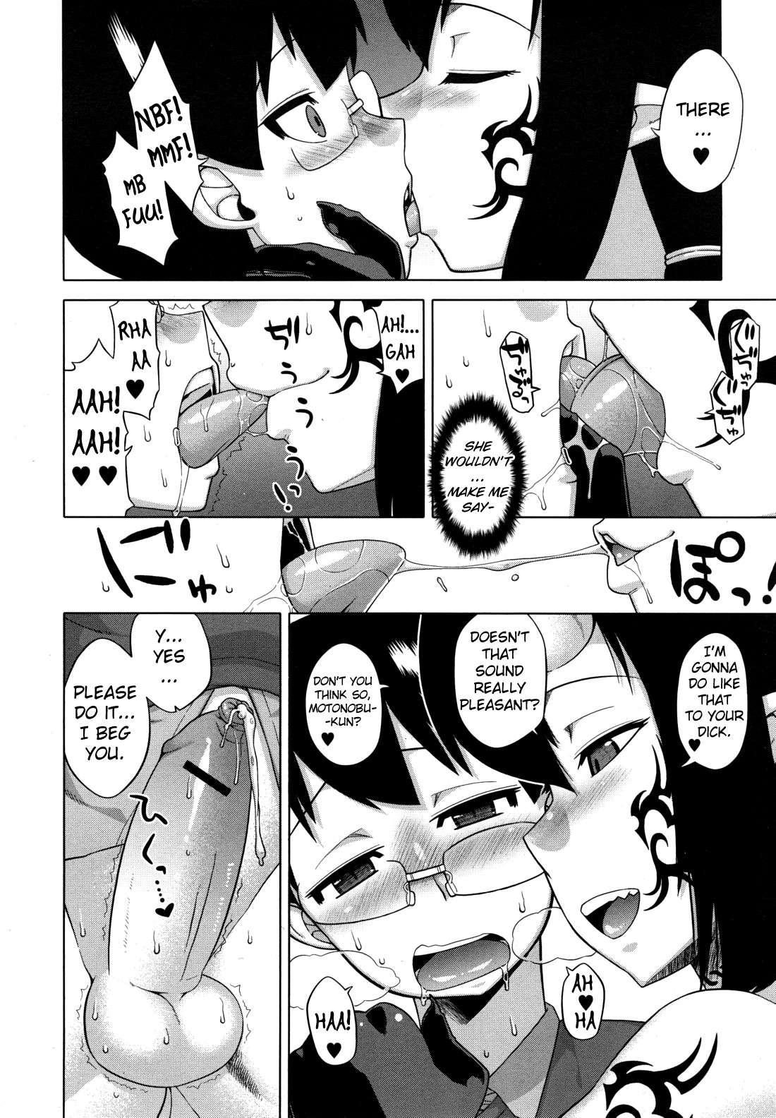 Demon Hentai Shrine Of One Hundred Wives 1