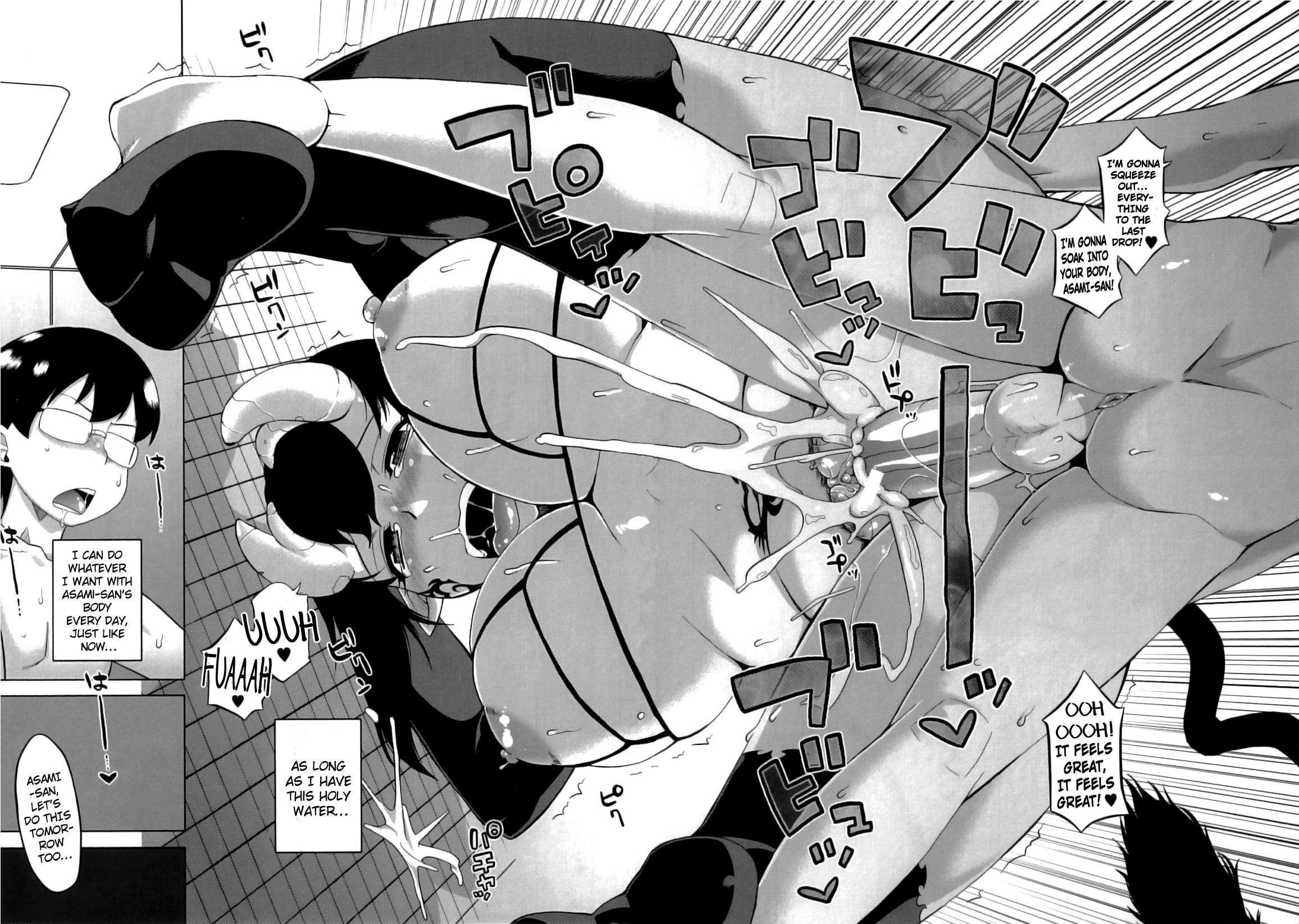 Demon Hentai Shrine Of One Hundred Wives 1