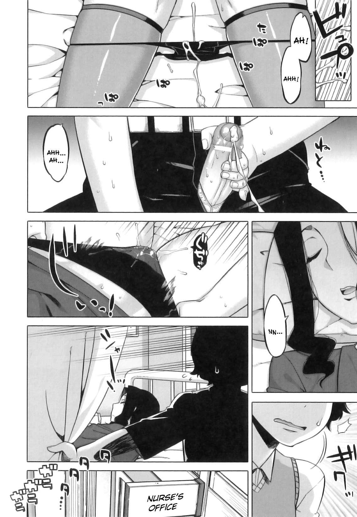 Demon Hentai Shrine Of One Hundred Wives 1