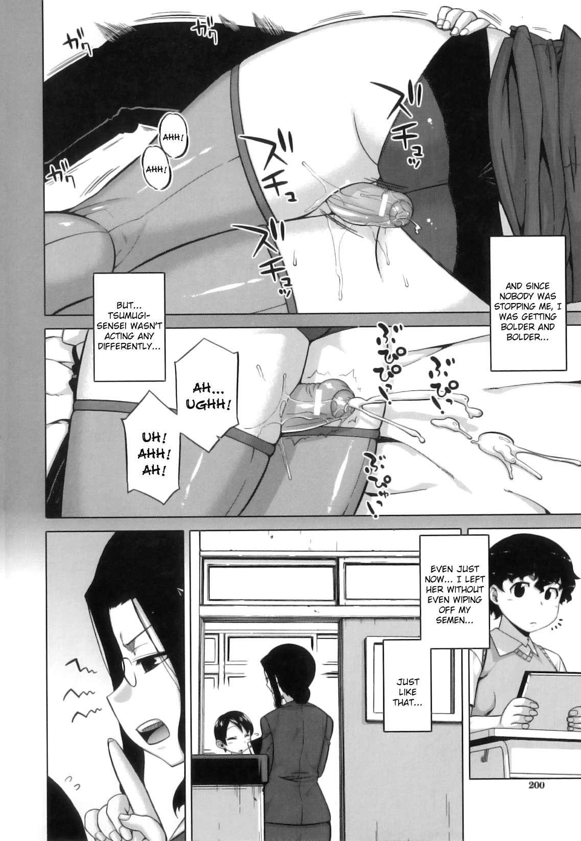 Demon Hentai Shrine Of One Hundred Wives 1