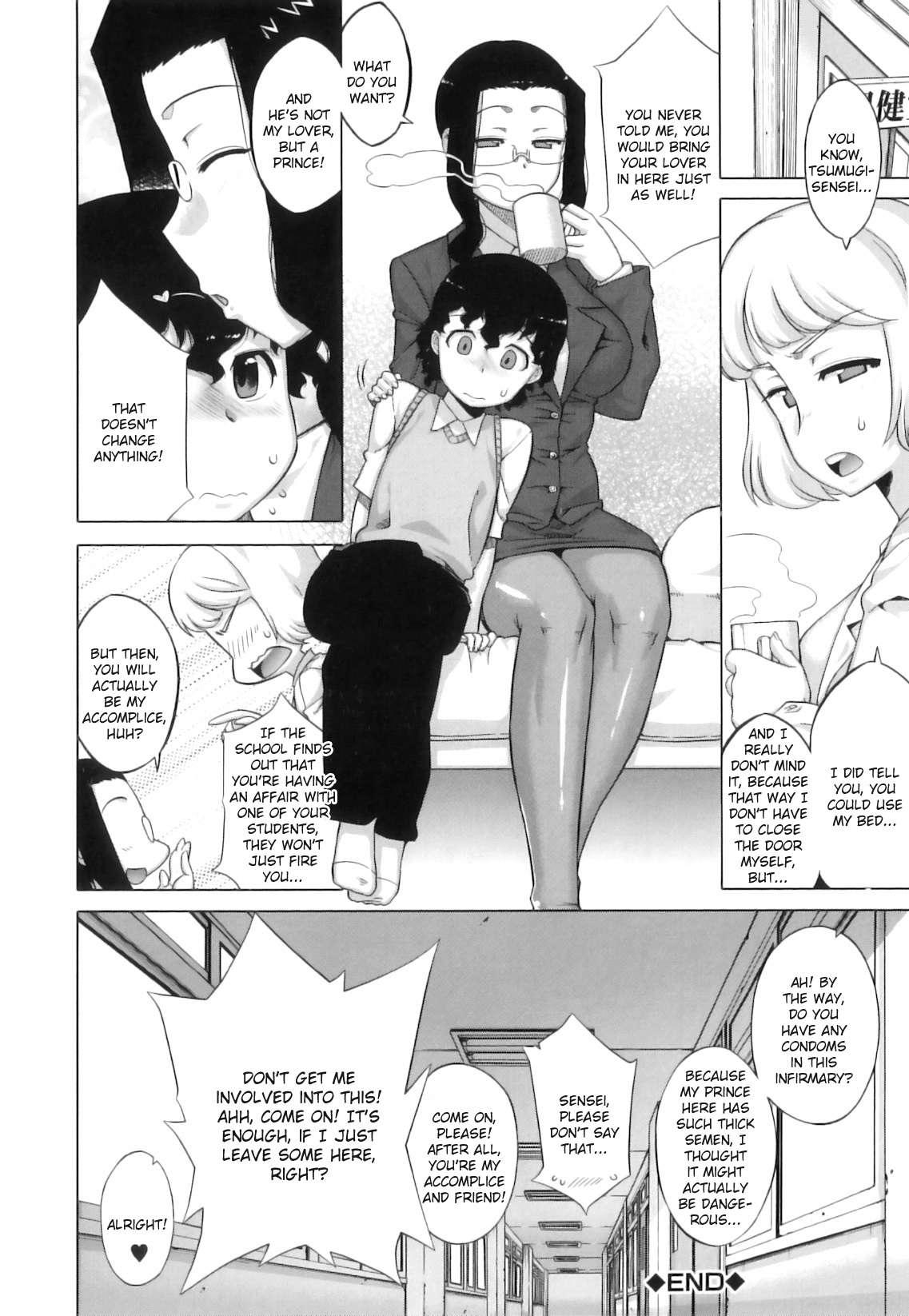 Demon Hentai Shrine Of One Hundred Wives 1