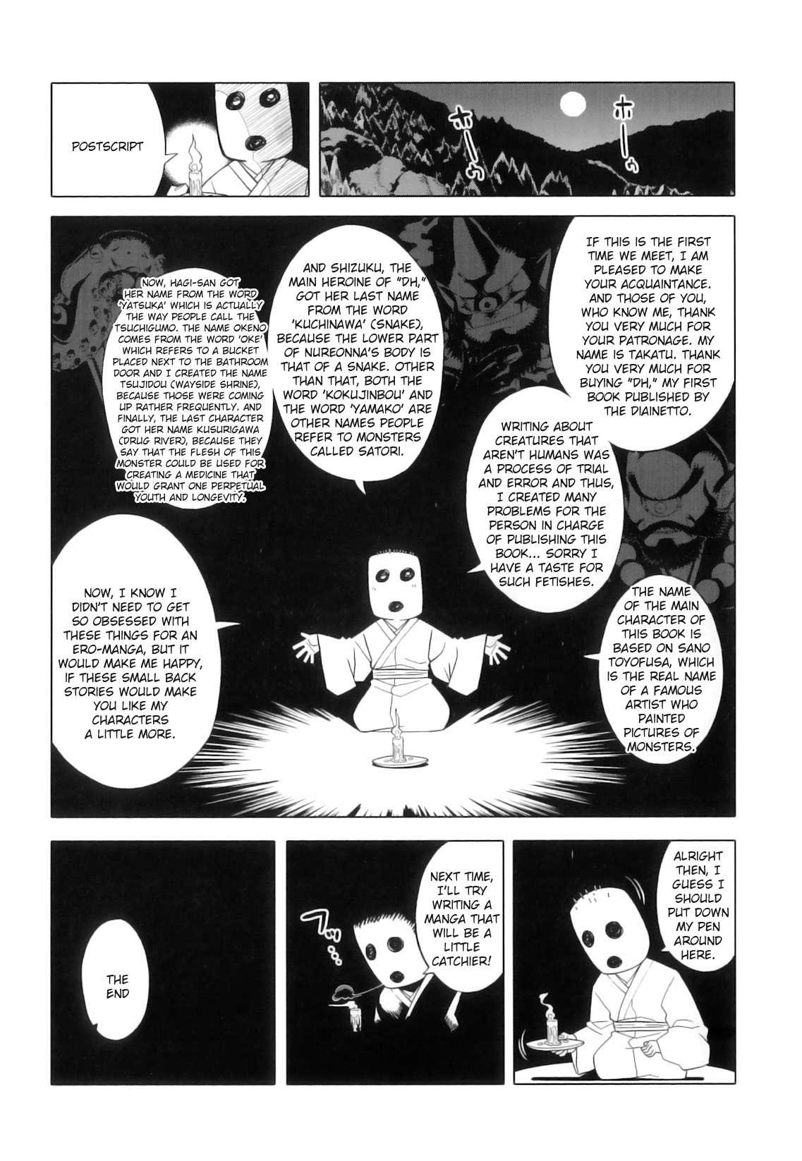 Demon Hentai Shrine Of One Hundred Wives 1