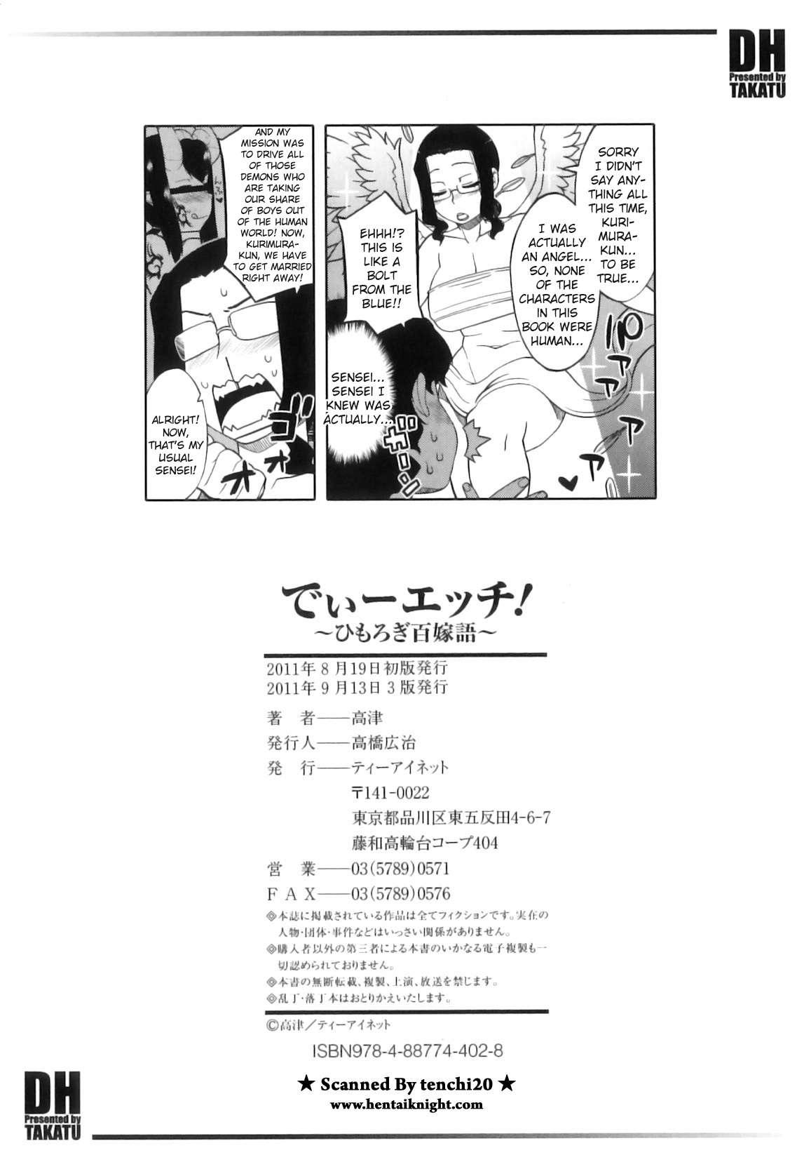 Demon Hentai Shrine Of One Hundred Wives 1