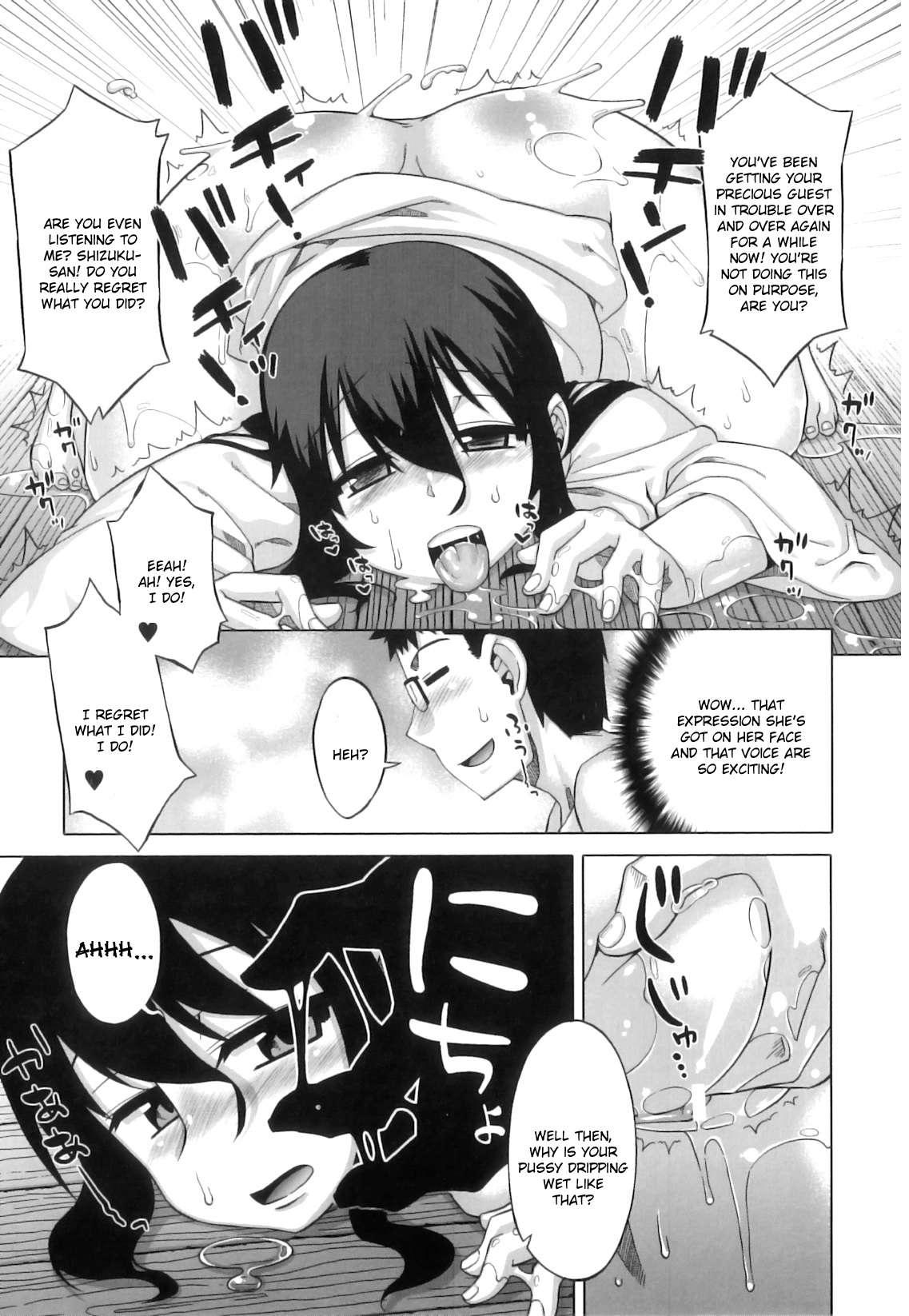 Demon Hentai Shrine Of One Hundred Wives 1