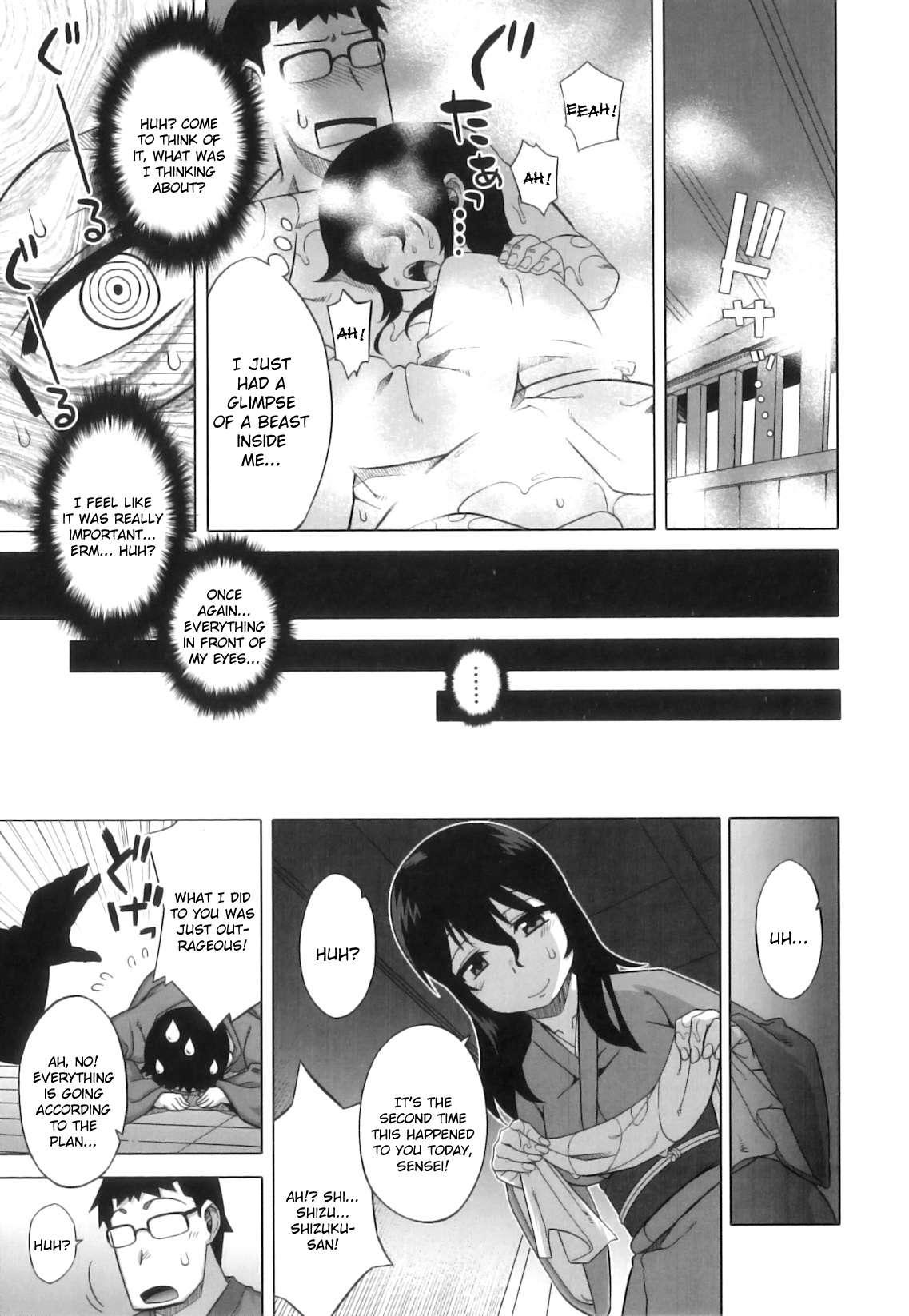 Demon Hentai Shrine Of One Hundred Wives 1