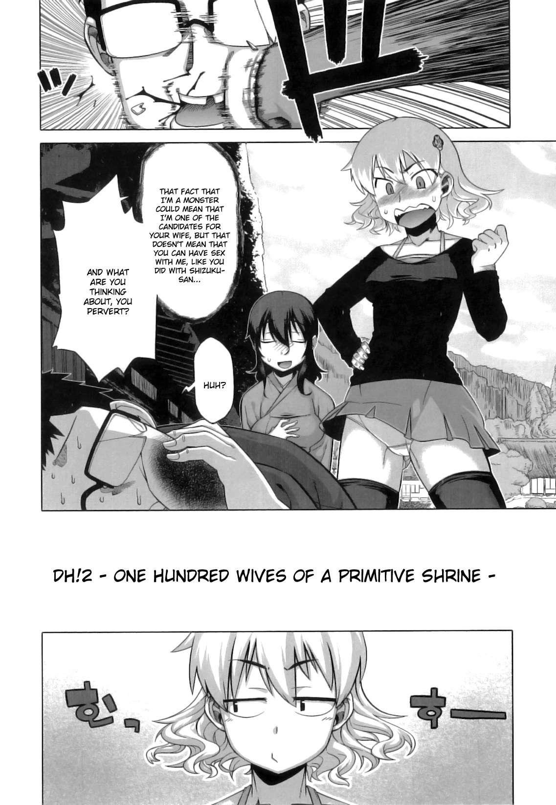 Demon Hentai Shrine Of One Hundred Wives 1