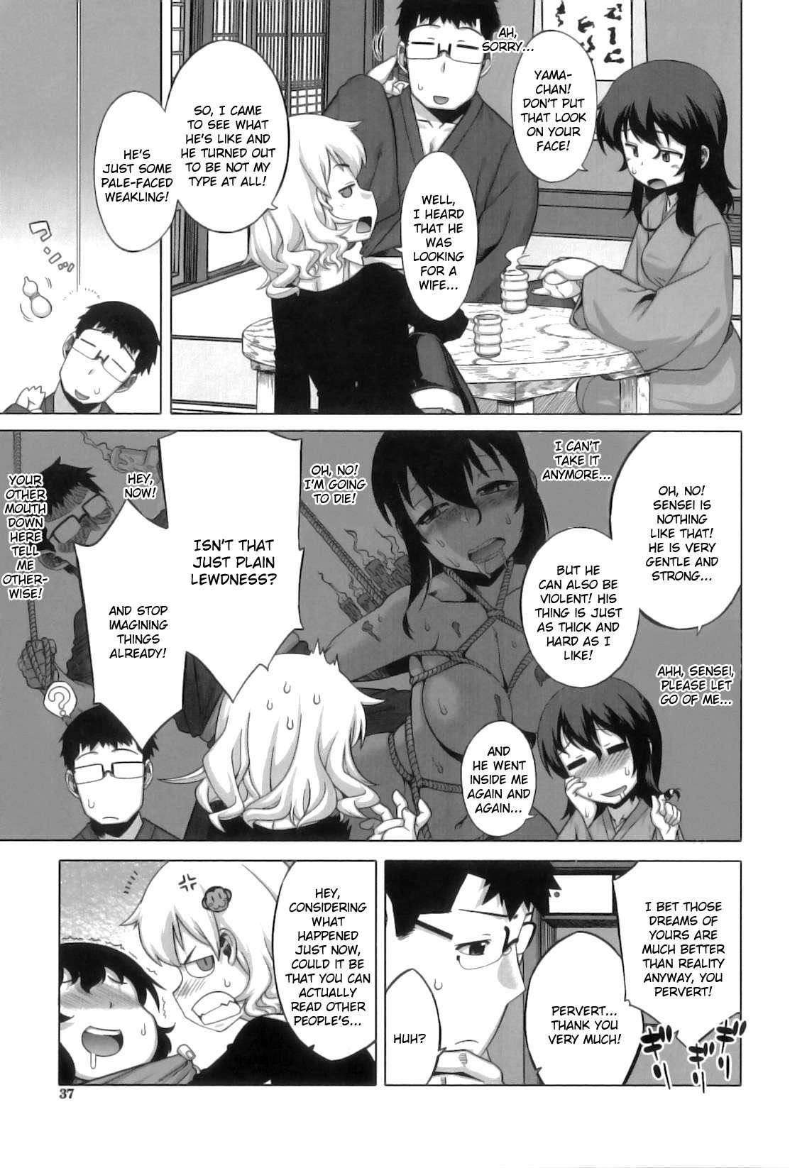 Demon Hentai Shrine Of One Hundred Wives 1