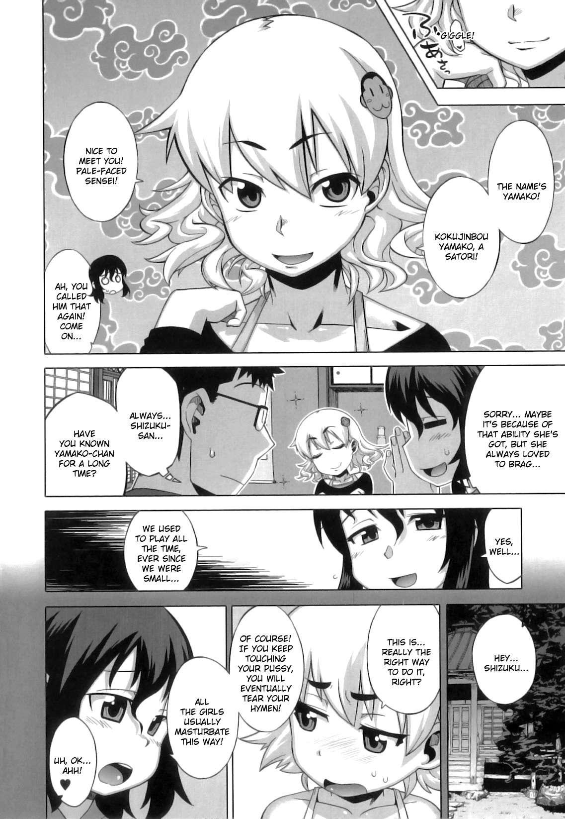 Demon Hentai Shrine Of One Hundred Wives 1