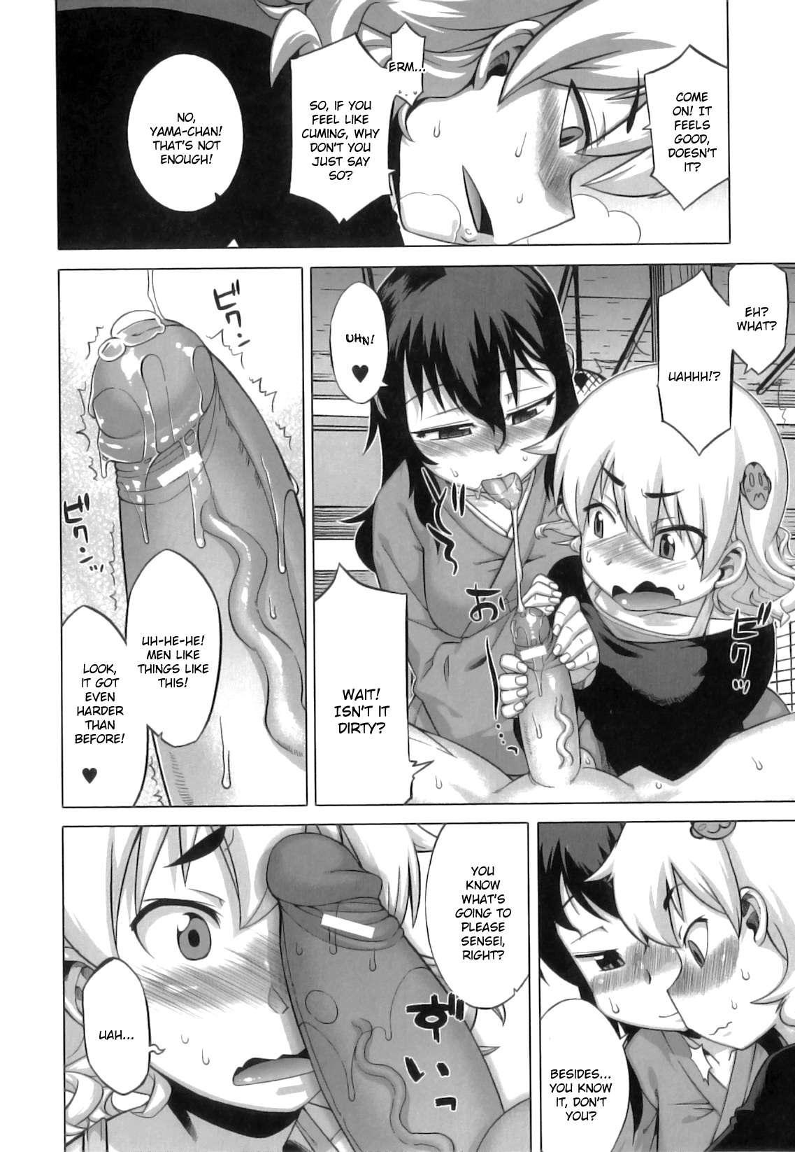 Demon Hentai Shrine Of One Hundred Wives 1