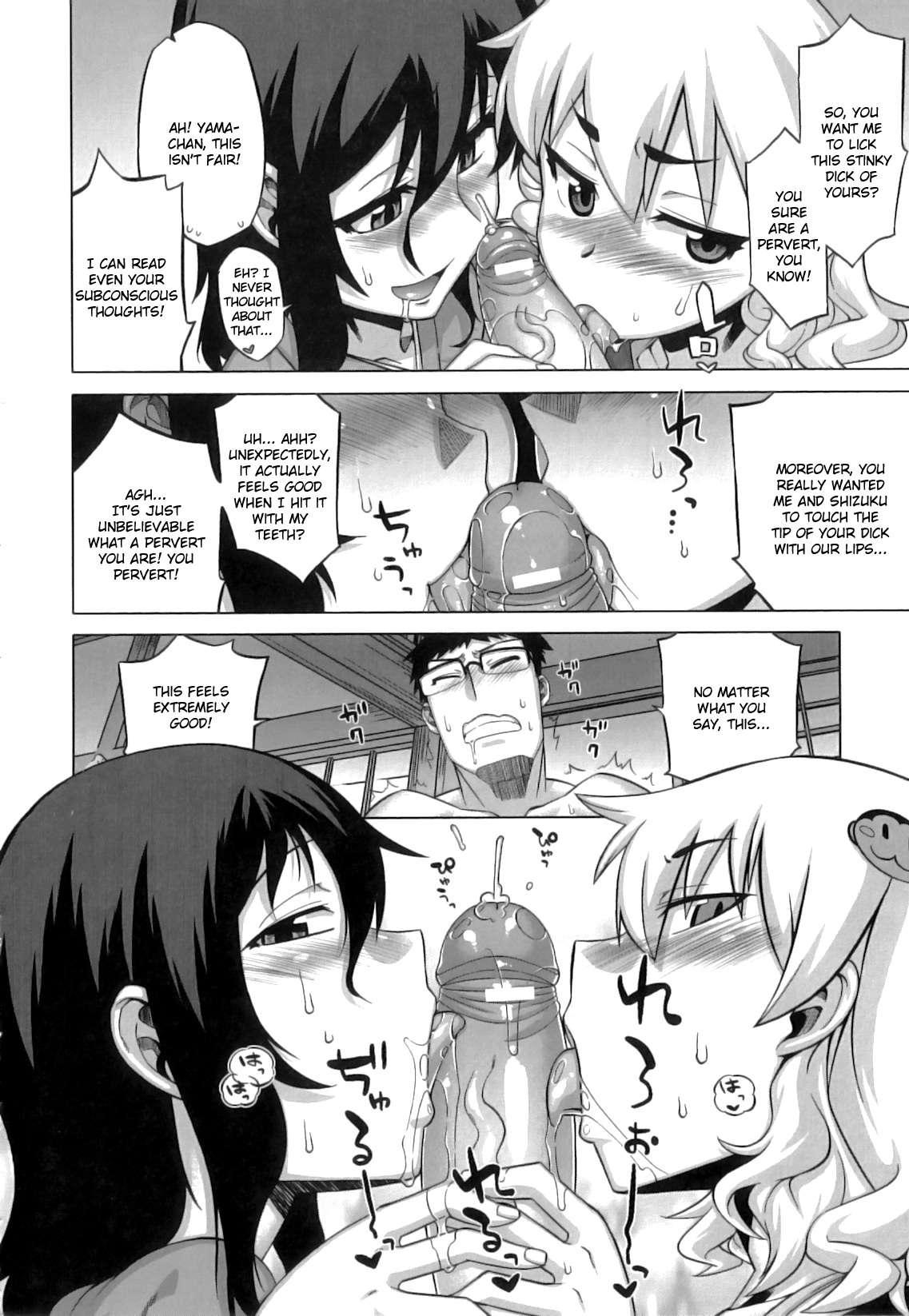 Demon Hentai Shrine Of One Hundred Wives 1