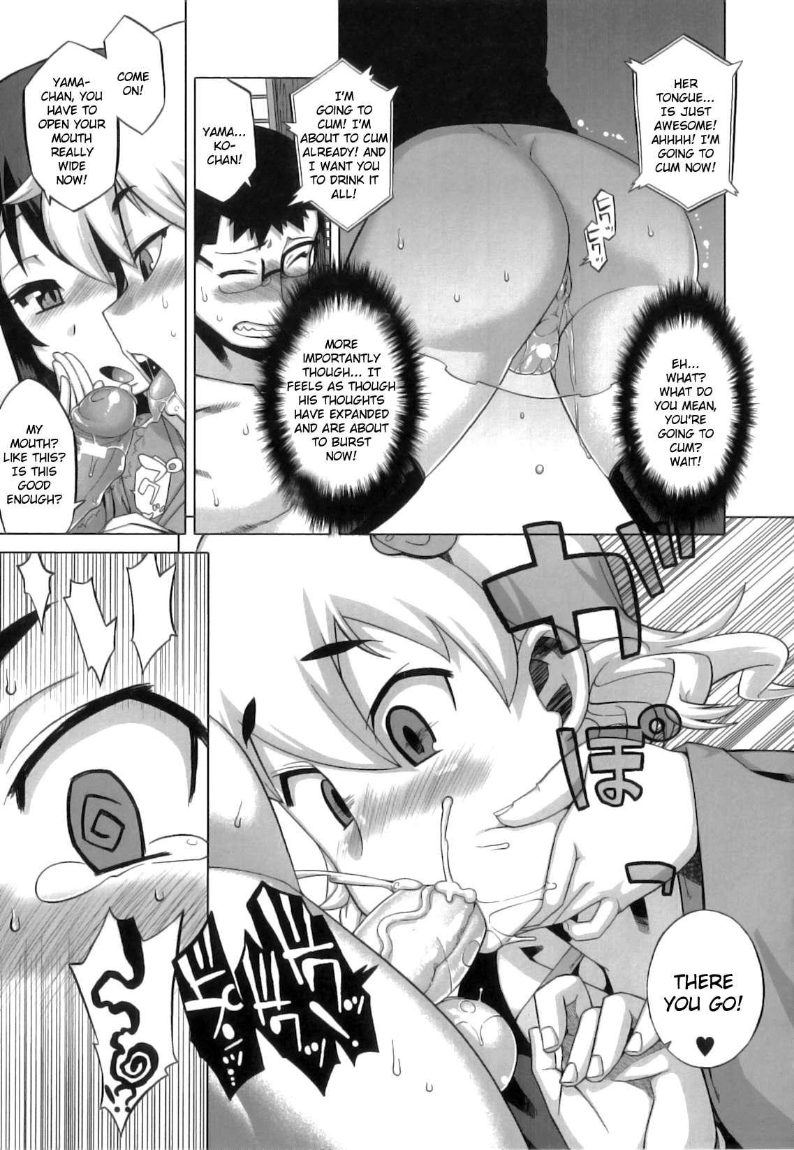 Demon Hentai Shrine Of One Hundred Wives 1