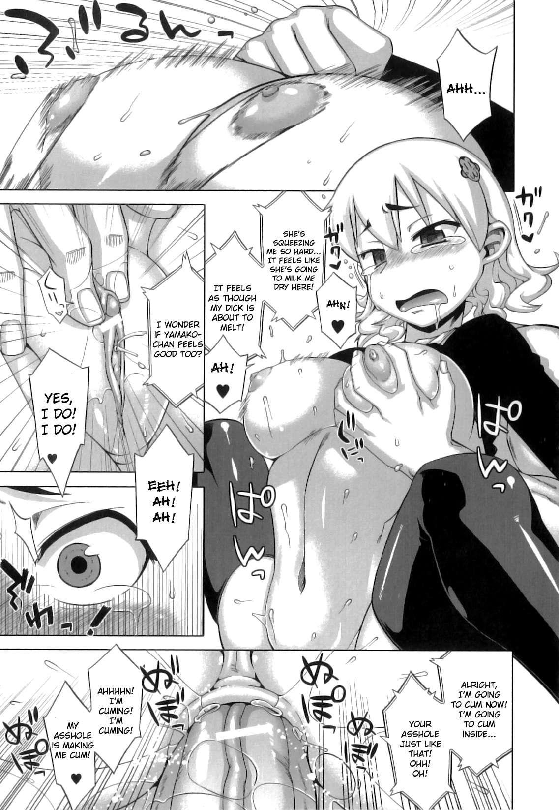 Demon Hentai Shrine Of One Hundred Wives 1
