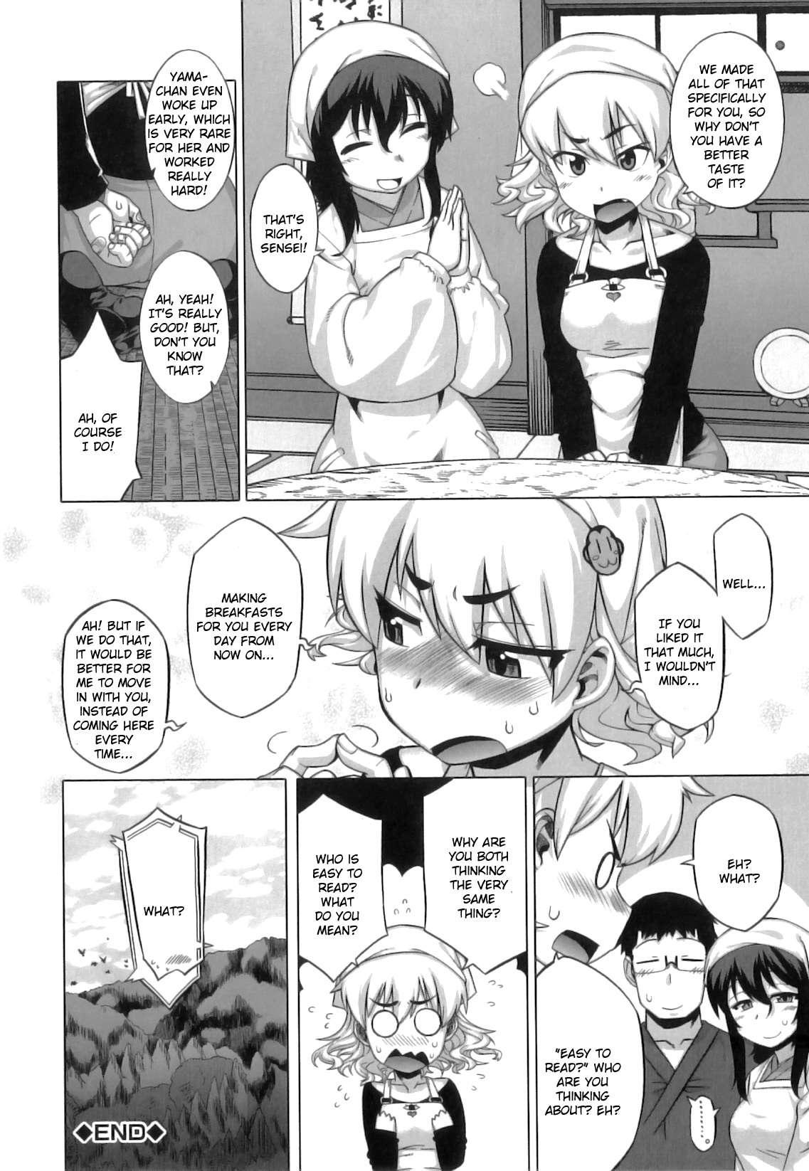 Demon Hentai Shrine Of One Hundred Wives 1