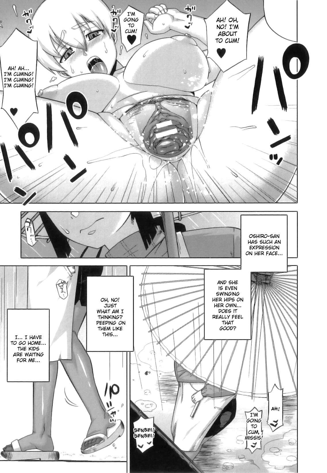 Demon Hentai Shrine Of One Hundred Wives 1