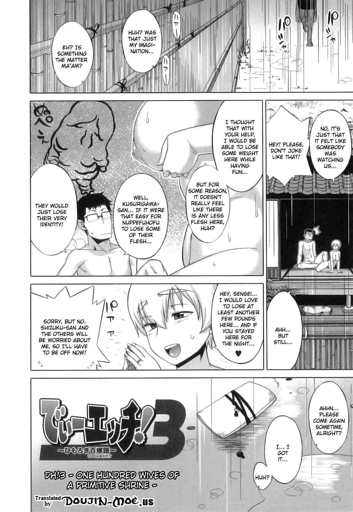 Demon Hentai Shrine Of One Hundred Wives 1