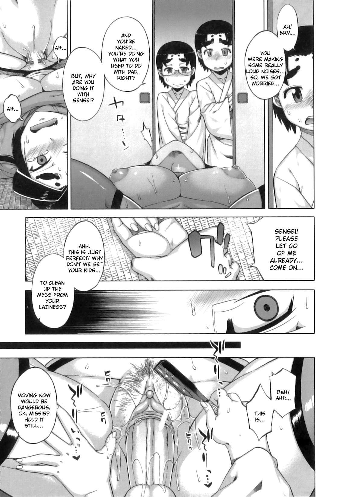 Demon Hentai Shrine Of One Hundred Wives 1