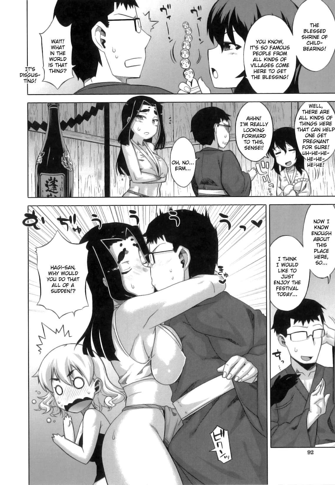 Demon Hentai Shrine Of One Hundred Wives 1