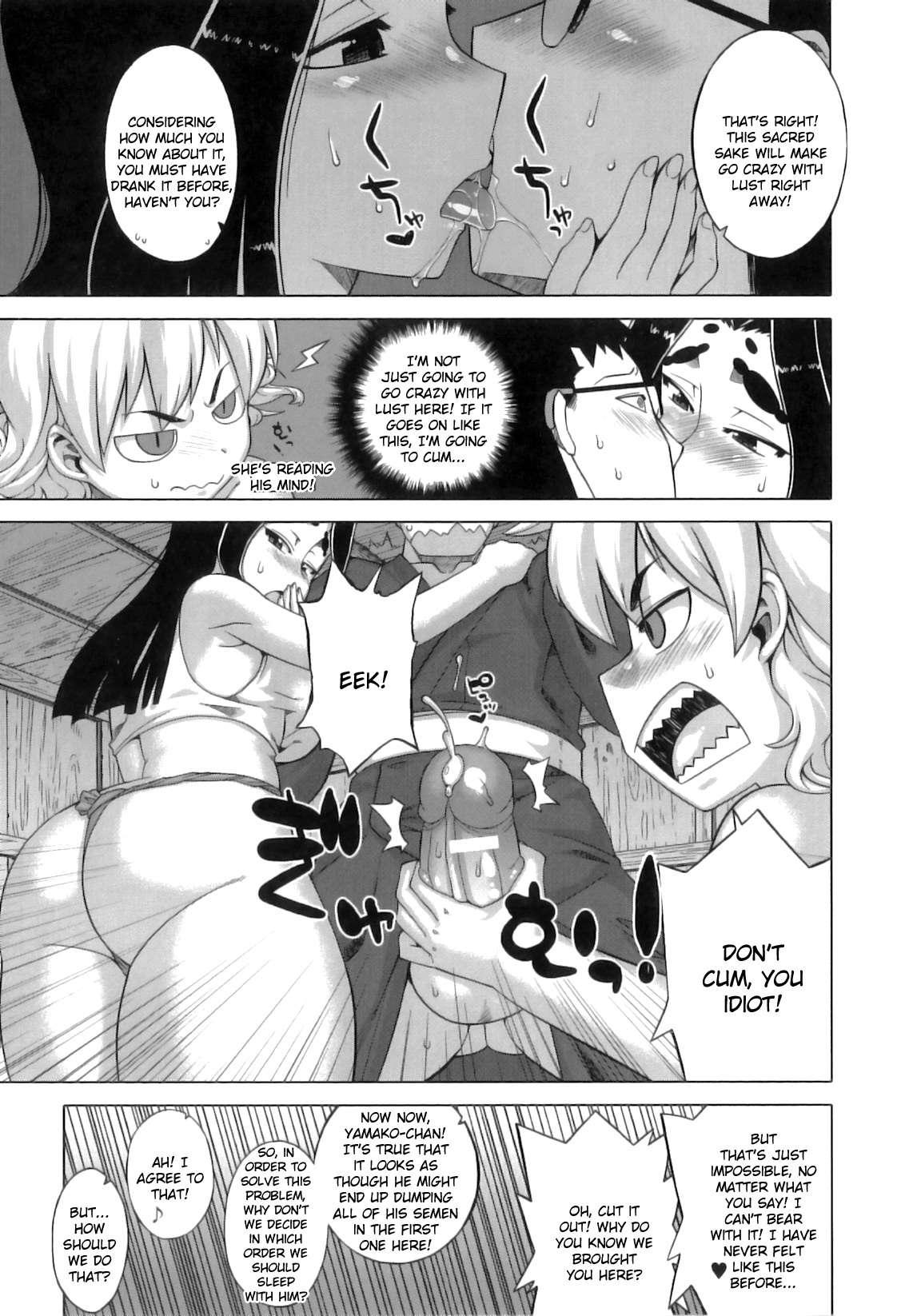 Demon Hentai Shrine Of One Hundred Wives 1