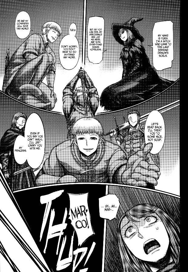 Demon's Souls Dj - Arumajibon! Kuro Keikou Sinner's Souls - Chain Of The Wedge 1