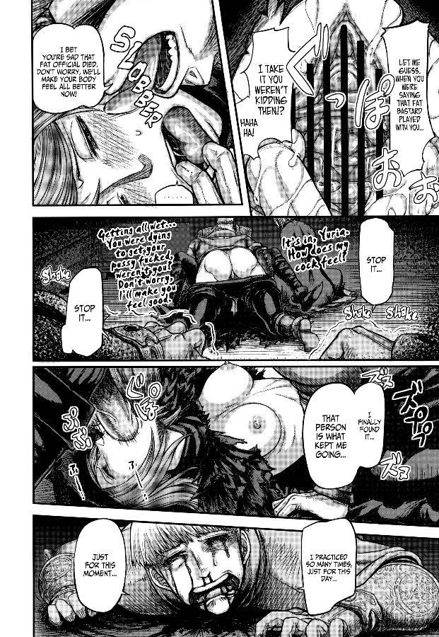 Demon's Souls Dj - Arumajibon! Kuro Keikou Sinner's Souls - Chain Of The Wedge 1