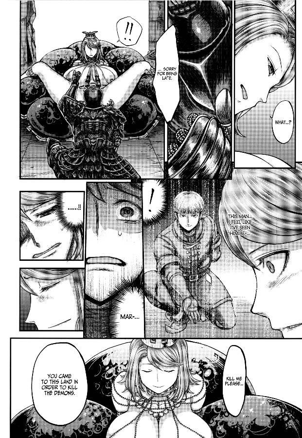 Demon's Souls Dj - Arumajibon! Kuro Keikou Sinner's Souls - Chain Of The Wedge 1