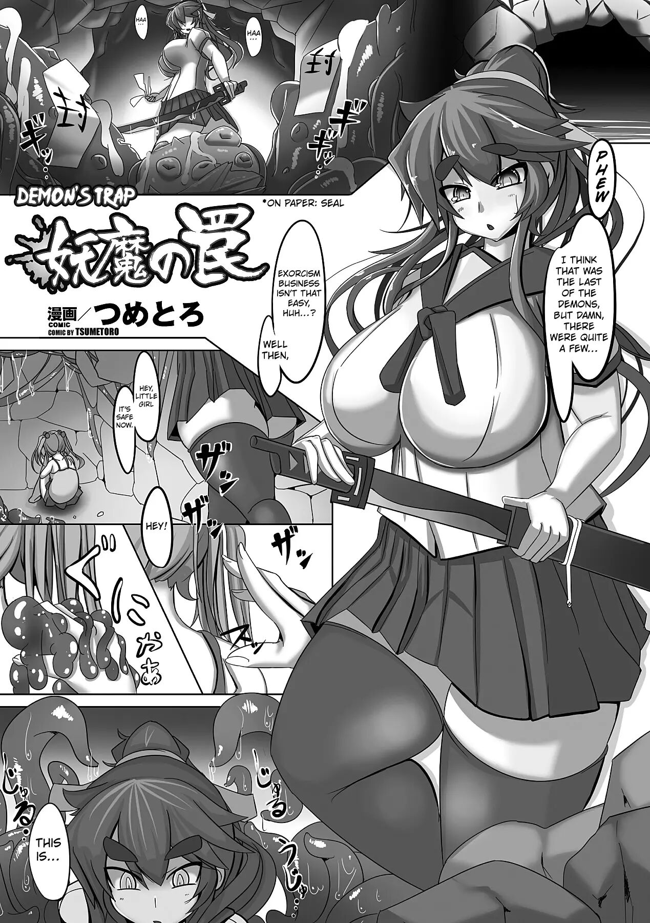 Demon's Trap 1