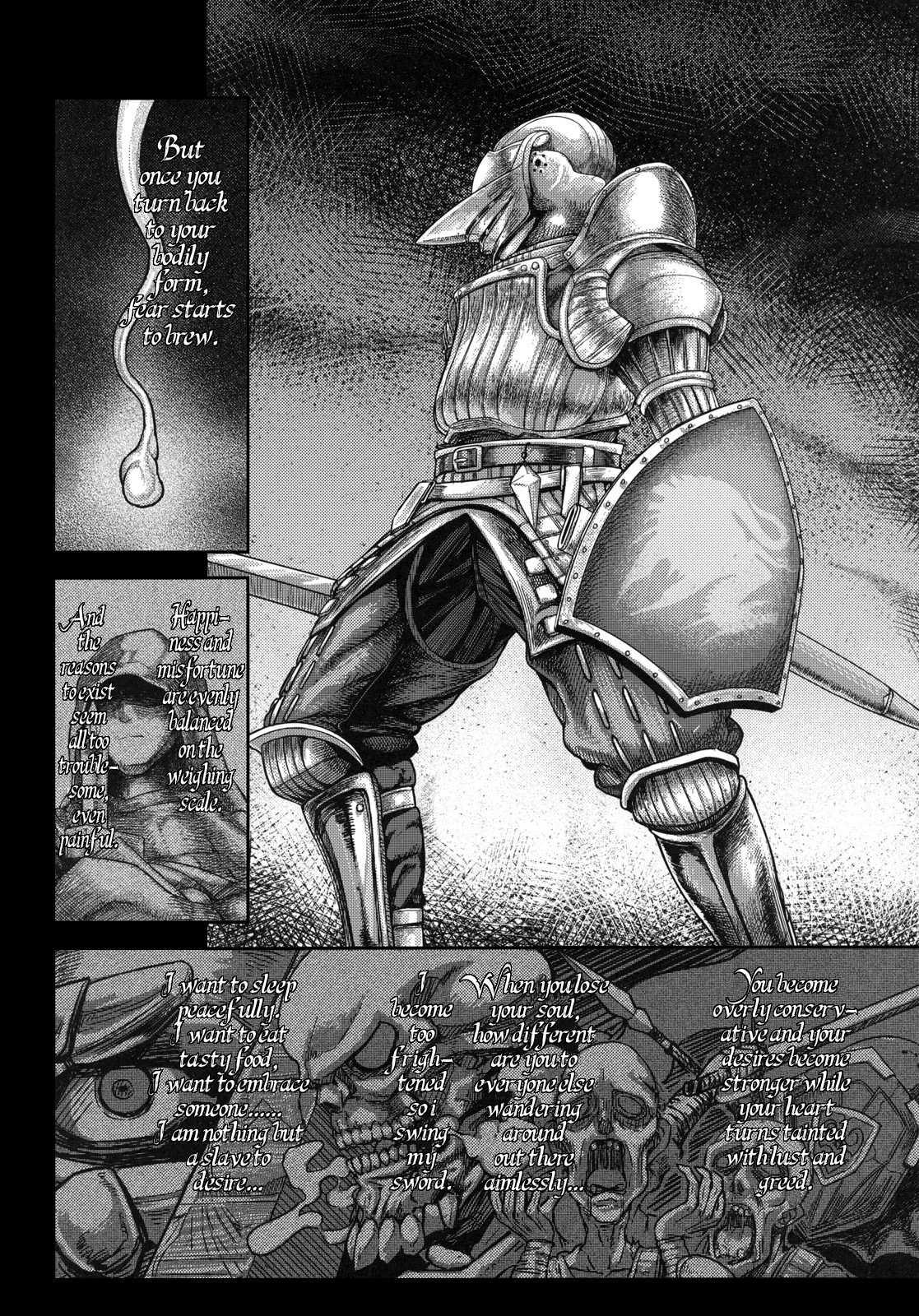 Demon’s Souls Dj - Be Wary Of Feet Ahead 1