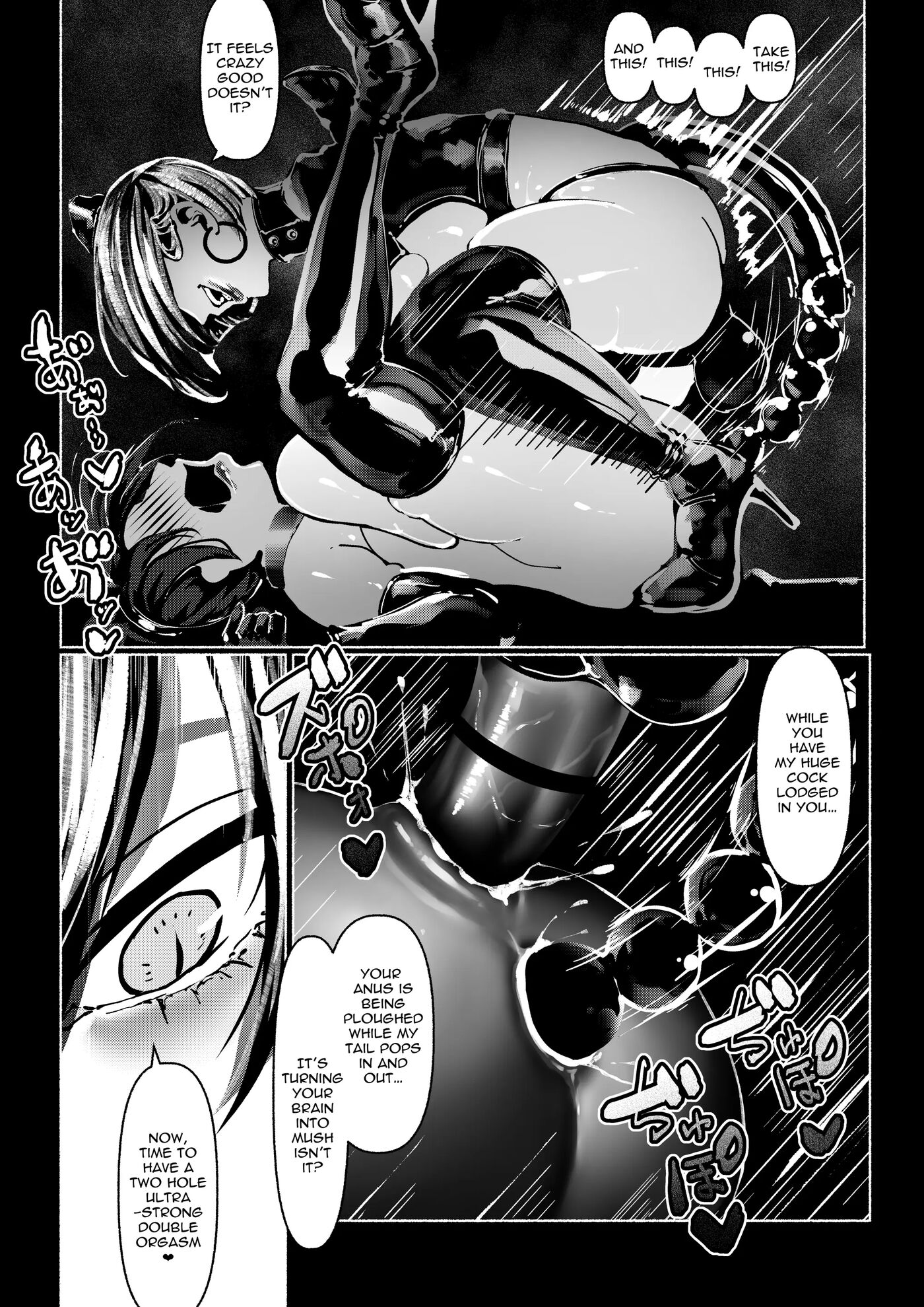 Demonic Training 1