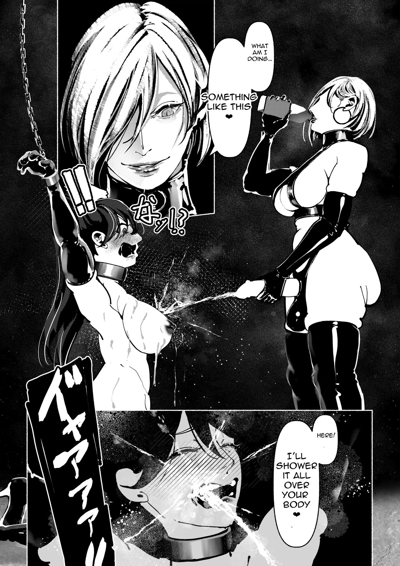 Demonic Training 1