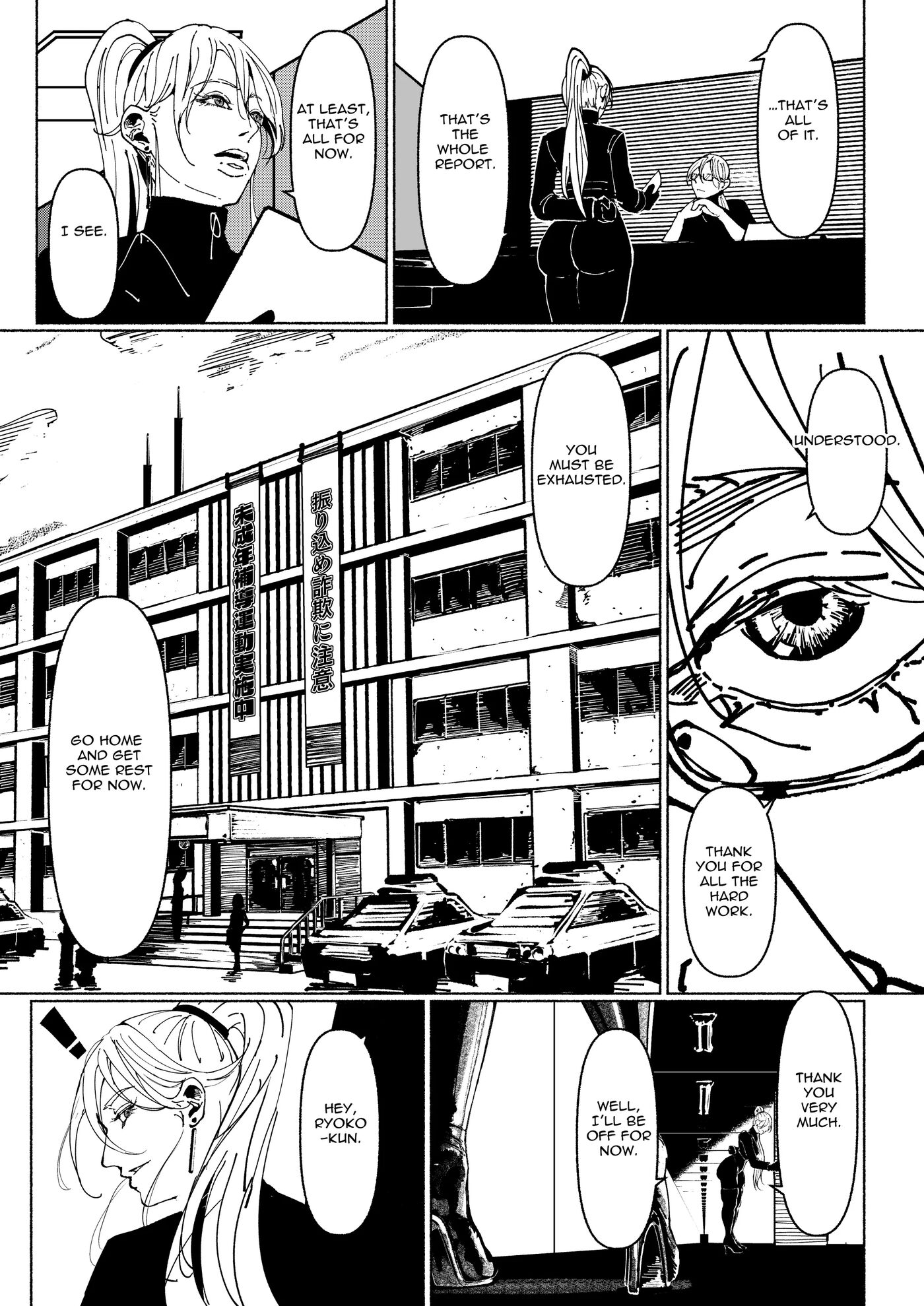 Demonic Training 1