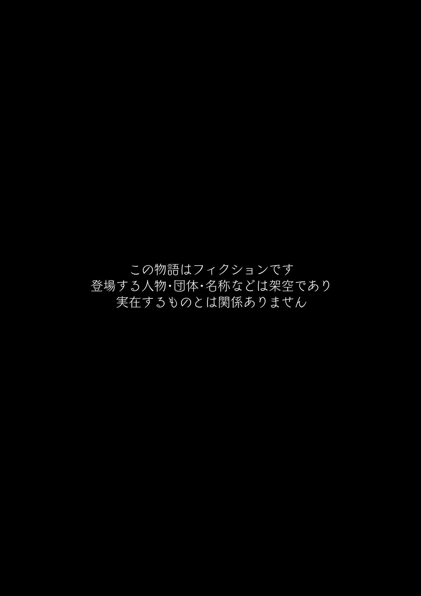 Demonic Training 1