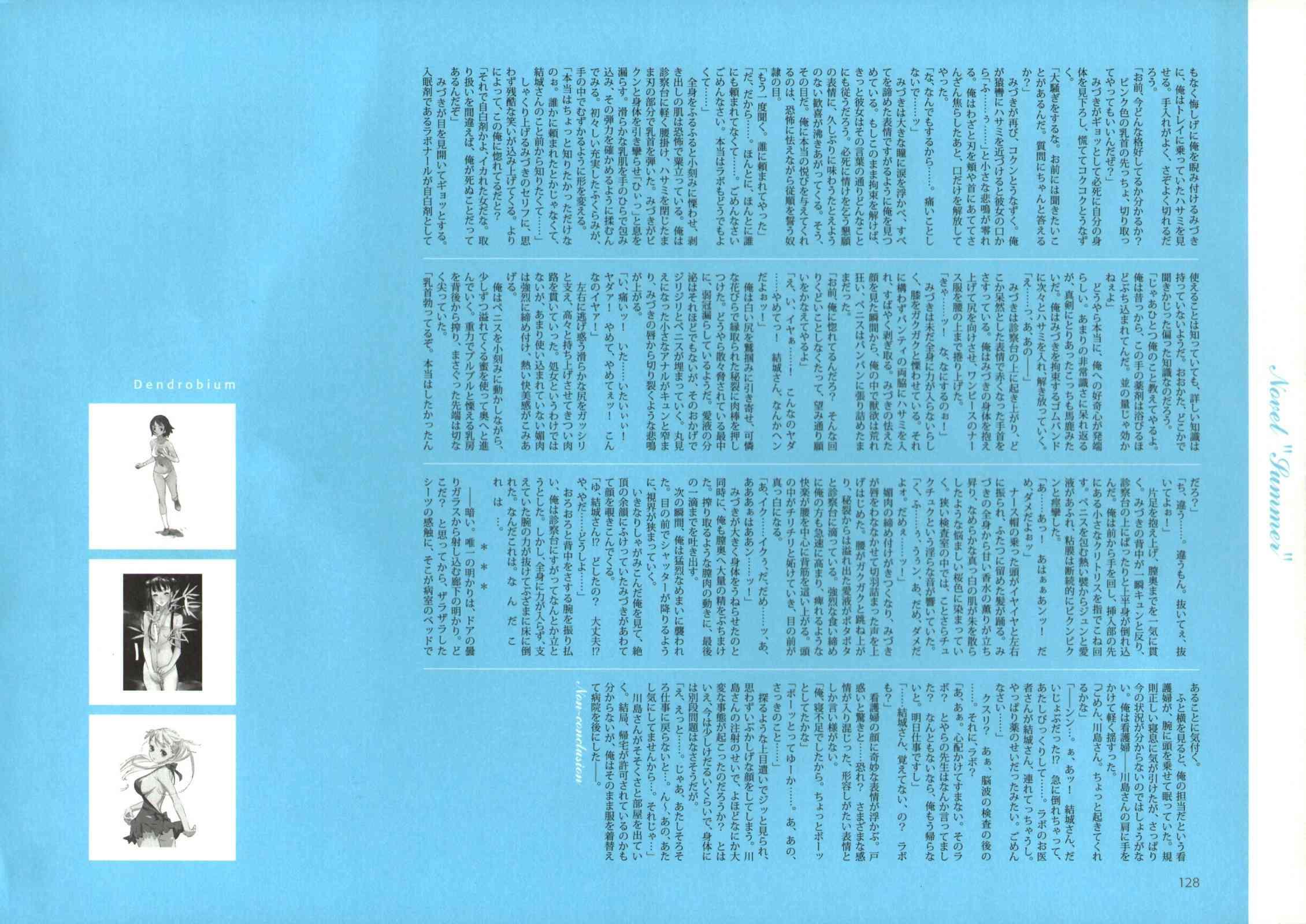 Denbrobium 1