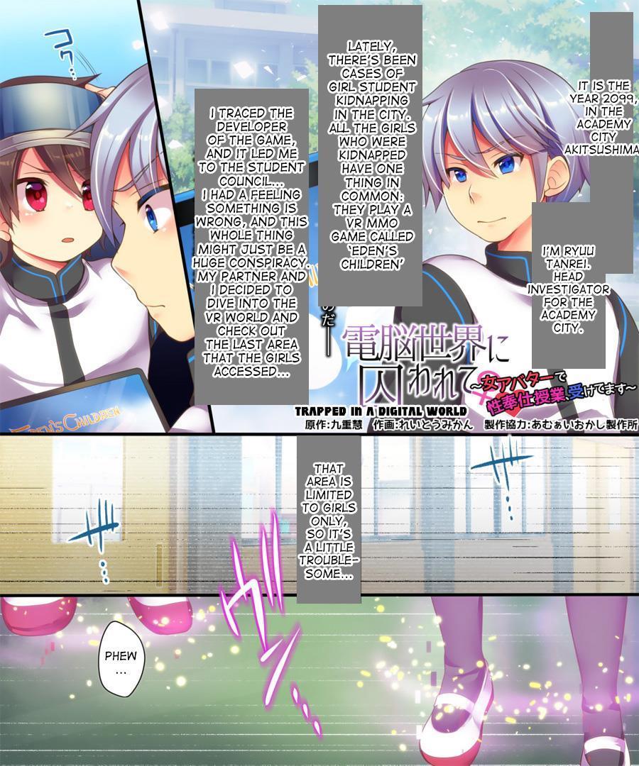 Dennou Sekai Ni Torawarete ~onna Avatar De Seihoushi Jugyou, Uketemasu~ 1