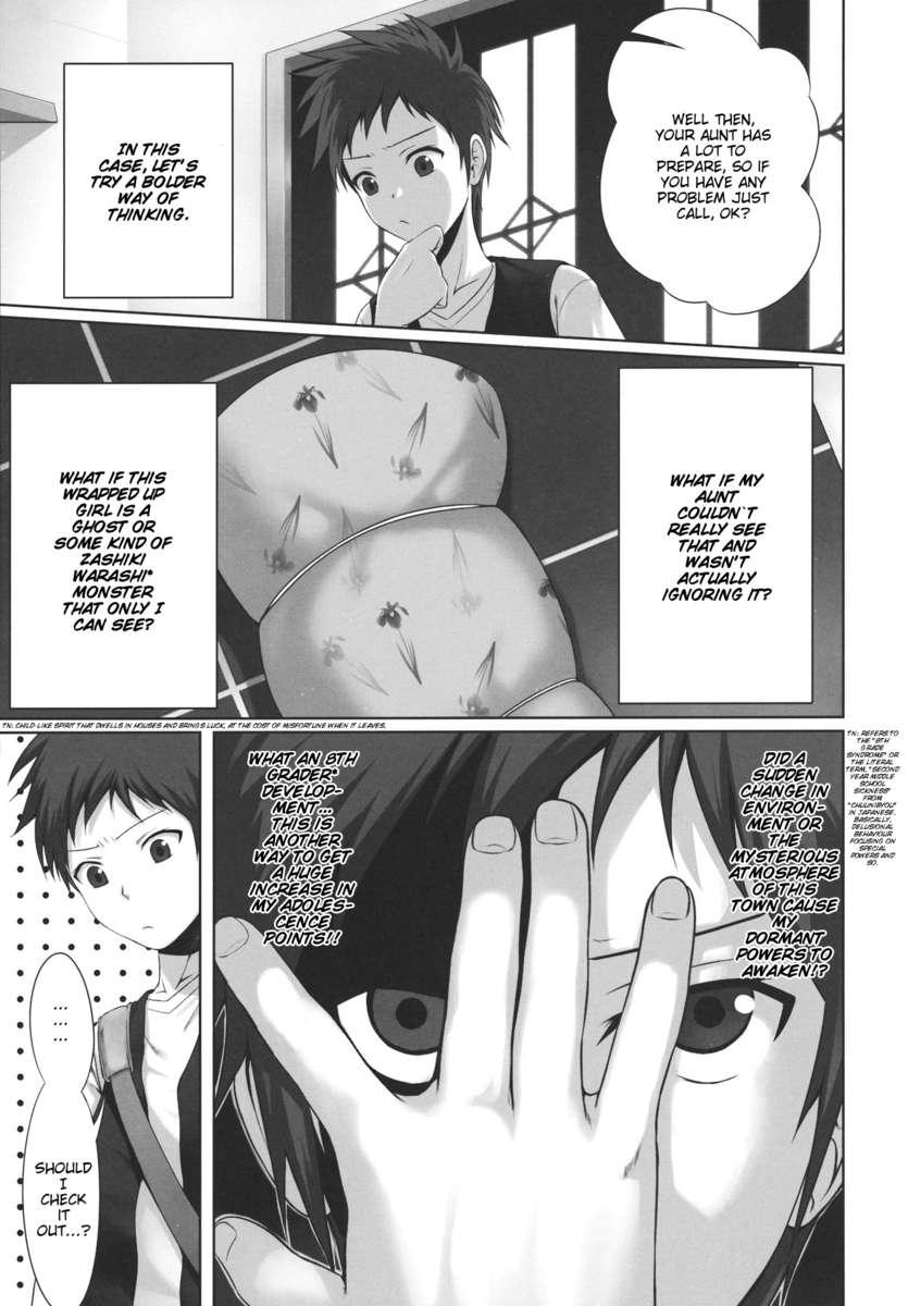 Denpa Onna To Seishun Otoko Dj - Good-bye, Adolescence Points 1