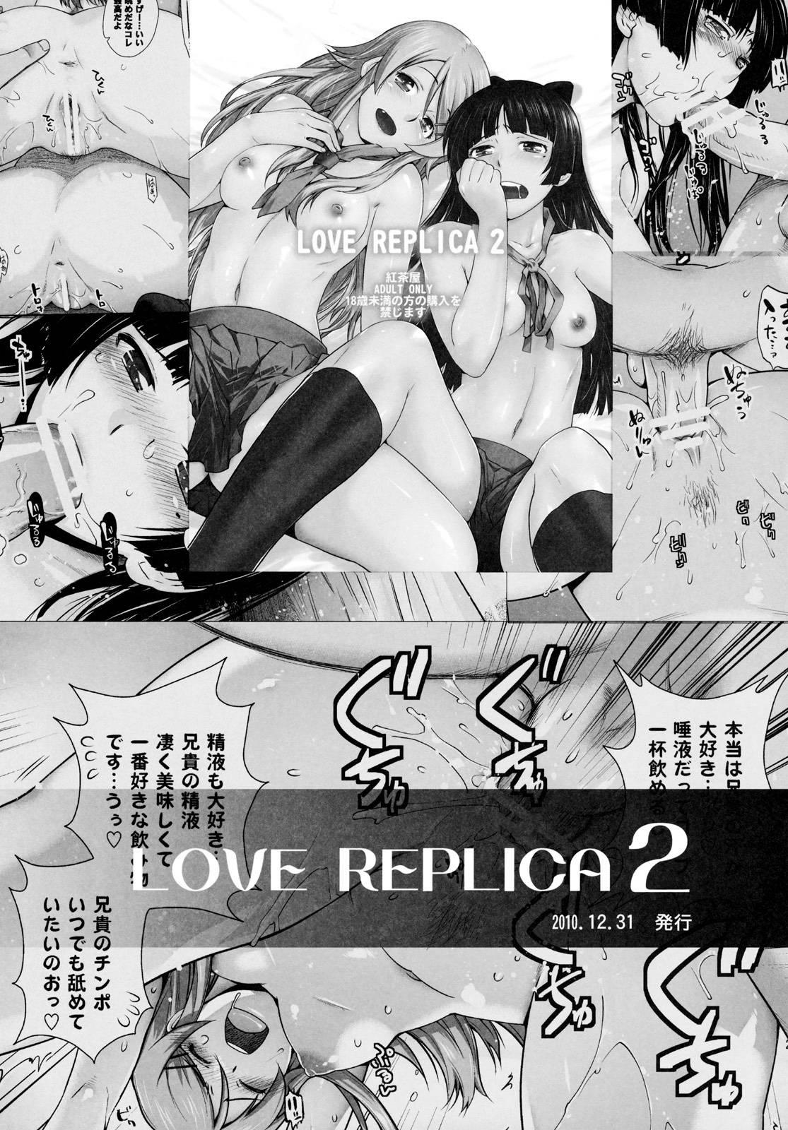 Denpa Onna To Seishun Otoko Dj - Tell Me 1