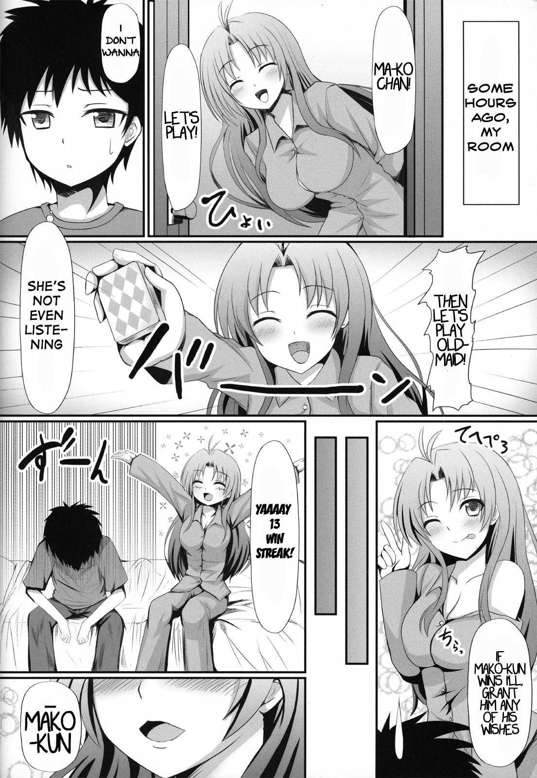Denpa Onna To Seishun Otoko Dj - Yokujou Onna To Seishun Otoko 1