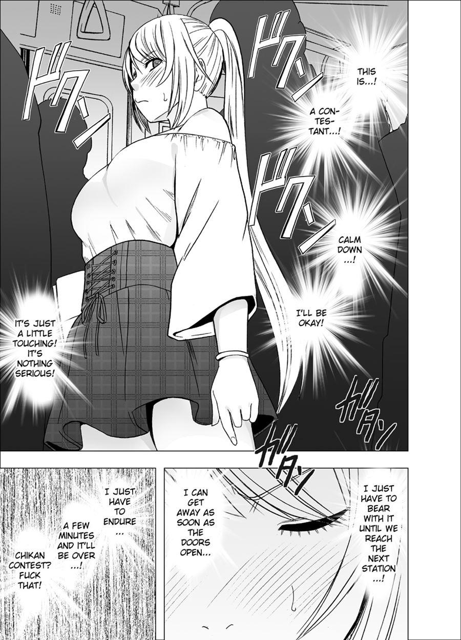 Densha No Naka De Onna 1