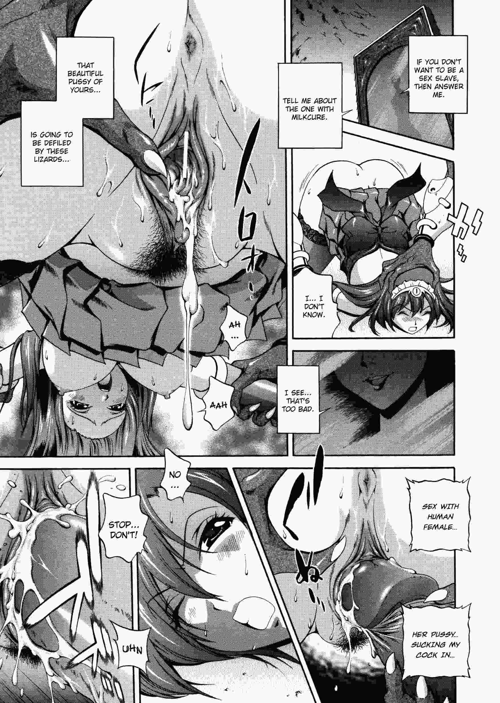 Densou Genshi Mirukyua 1