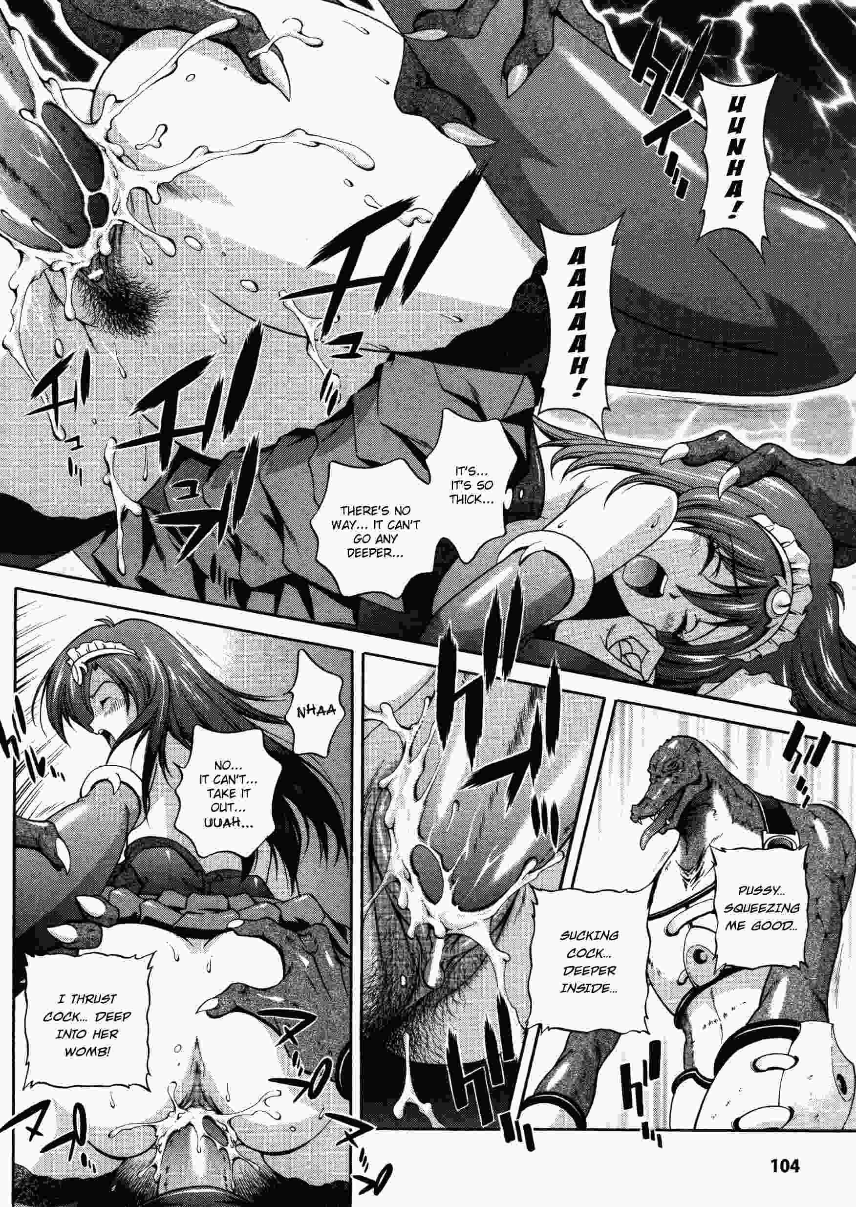 Densou Genshi Mirukyua 1