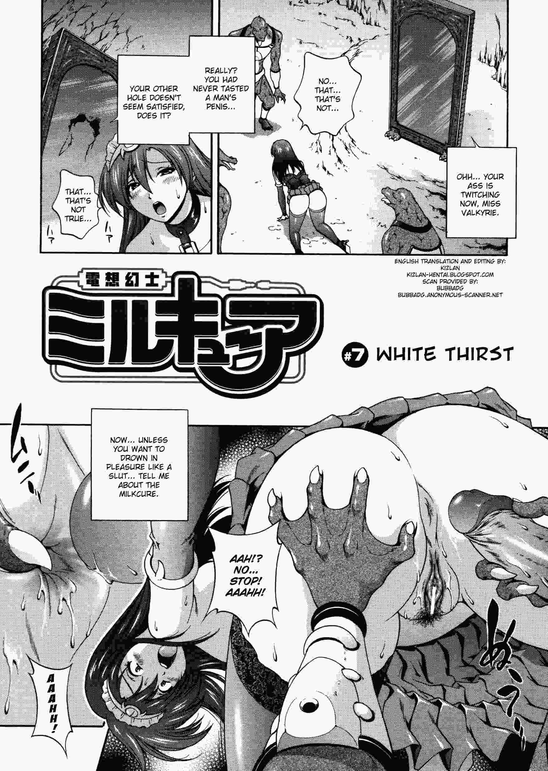 Densou Genshi Mirukyua 1