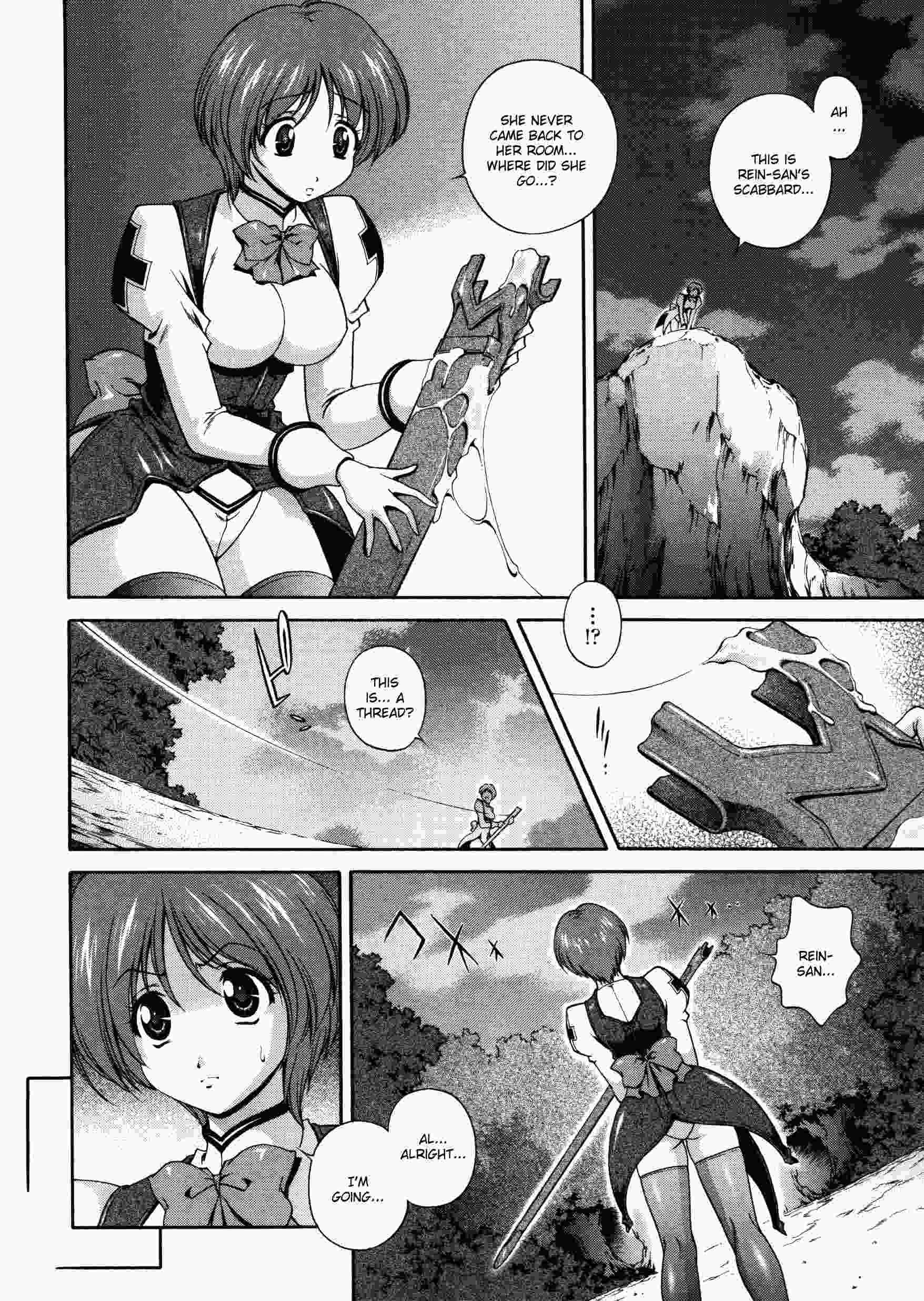 Densou Genshi Mirukyua 1